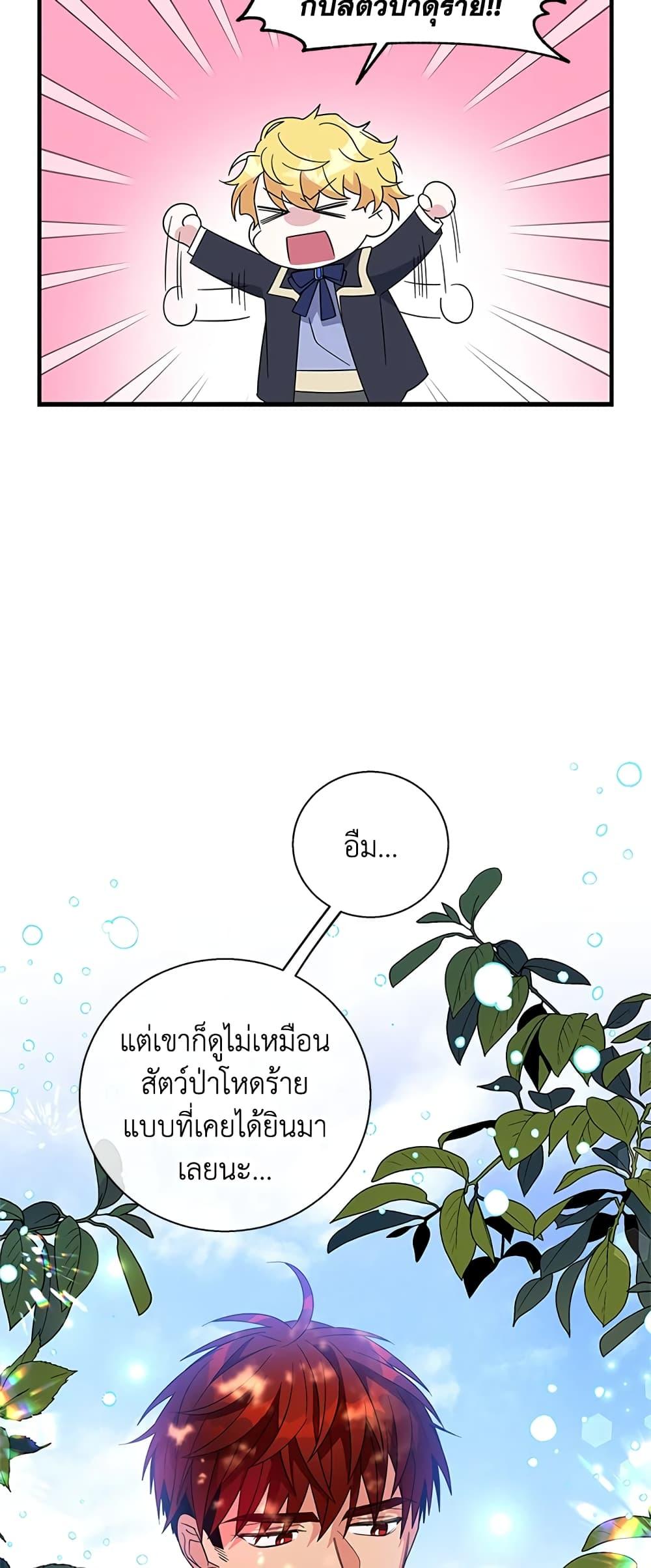 Manga-lc-com อ่านมังงะ อ่านการ์ตูน ออนไลน์ ฟรี Honey, I’m Going On a Strike ตอนที่ 1 2 3 4 5 6 7 8 9 10 11 12 13 14 ฟรี ไม่มีโฆษณา Manga-lc - อ่าน มังงะ อ่าน การ์ตูน ออนไลน์ อ่านมังงะ ฟรี