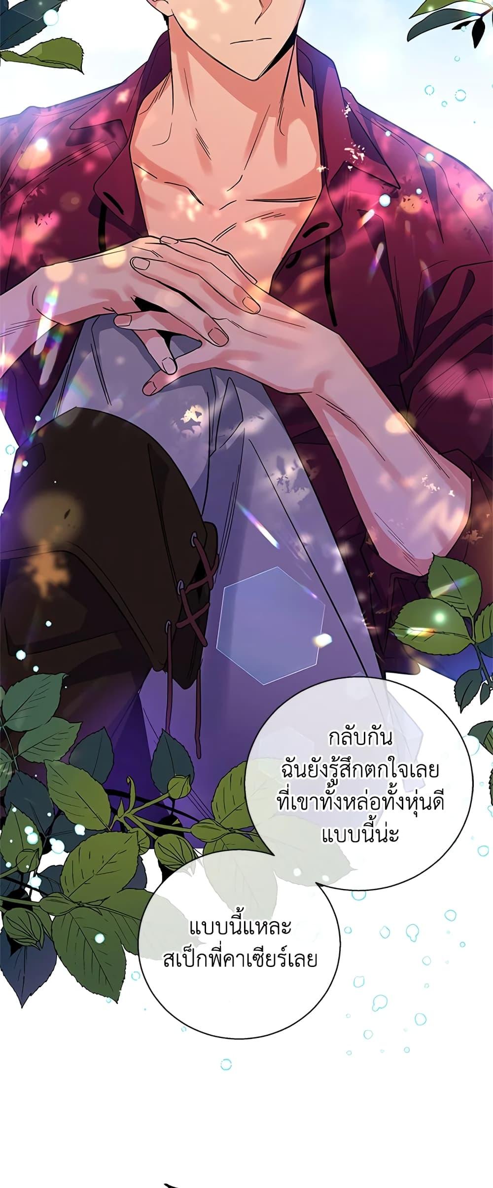 Manga-lc-com อ่านมังงะ อ่านการ์ตูน ออนไลน์ ฟรี Honey, I’m Going On a Strike ตอนที่ 1 2 3 4 5 6 7 8 9 10 11 12 13 14 ฟรี ไม่มีโฆษณา Manga-lc - อ่าน มังงะ อ่าน การ์ตูน ออนไลน์ อ่านมังงะ ฟรี