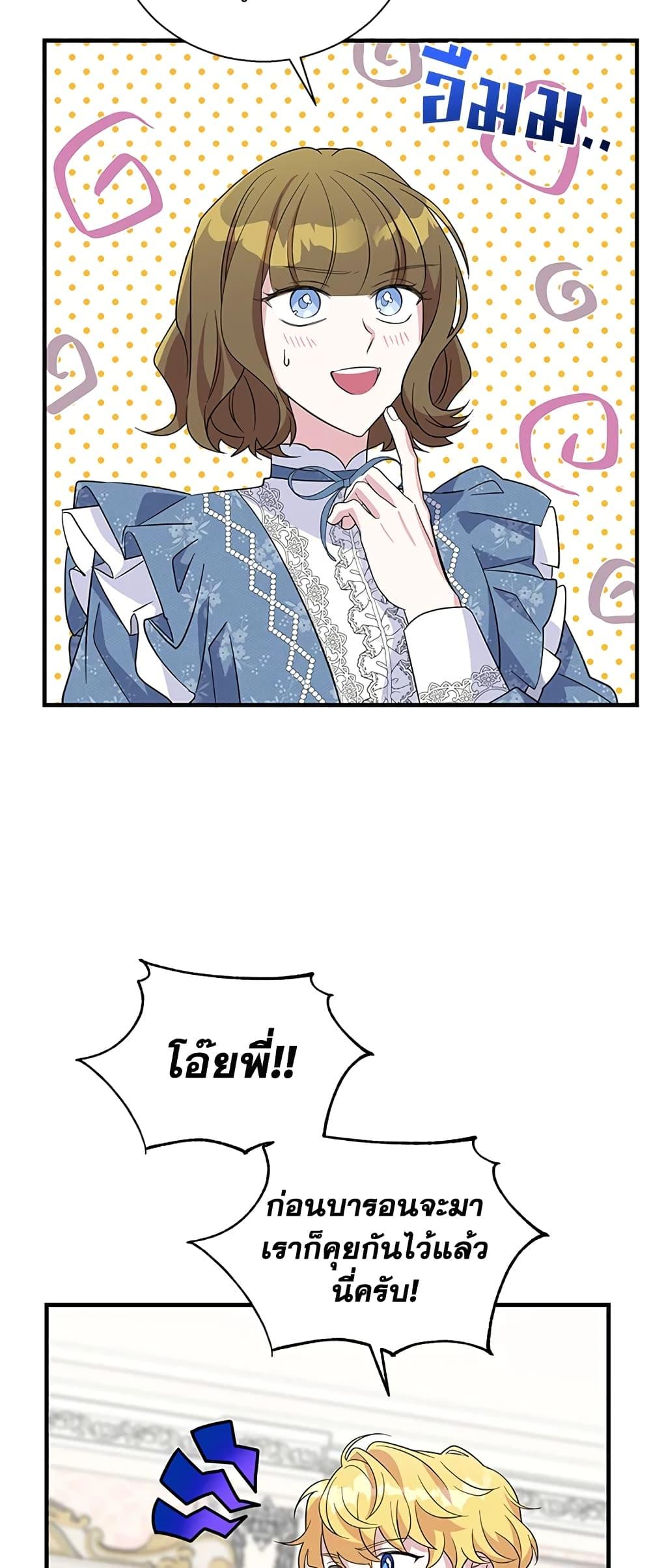 Manga-lc-com อ่านมังงะ อ่านการ์ตูน ออนไลน์ ฟรี Honey, I’m Going On a Strike ตอนที่ 1 2 3 4 5 6 7 8 9 10 11 12 13 14 ฟรี ไม่มีโฆษณา Manga-lc - อ่าน มังงะ อ่าน การ์ตูน ออนไลน์ อ่านมังงะ ฟรี