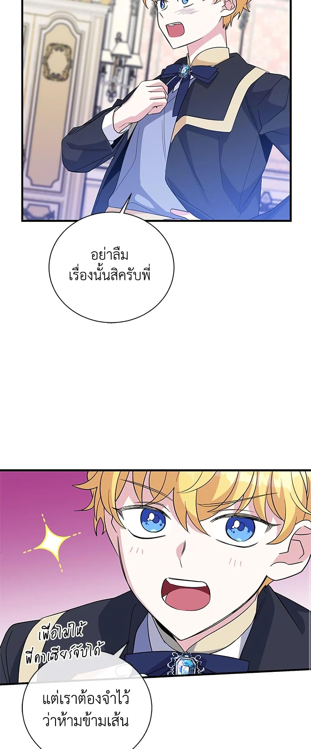 Manga-lc-com อ่านมังงะ อ่านการ์ตูน ออนไลน์ ฟรี Honey, I’m Going On a Strike ตอนที่ 1 2 3 4 5 6 7 8 9 10 11 12 13 14 ฟรี ไม่มีโฆษณา Manga-lc - อ่าน มังงะ อ่าน การ์ตูน ออนไลน์ อ่านมังงะ ฟรี