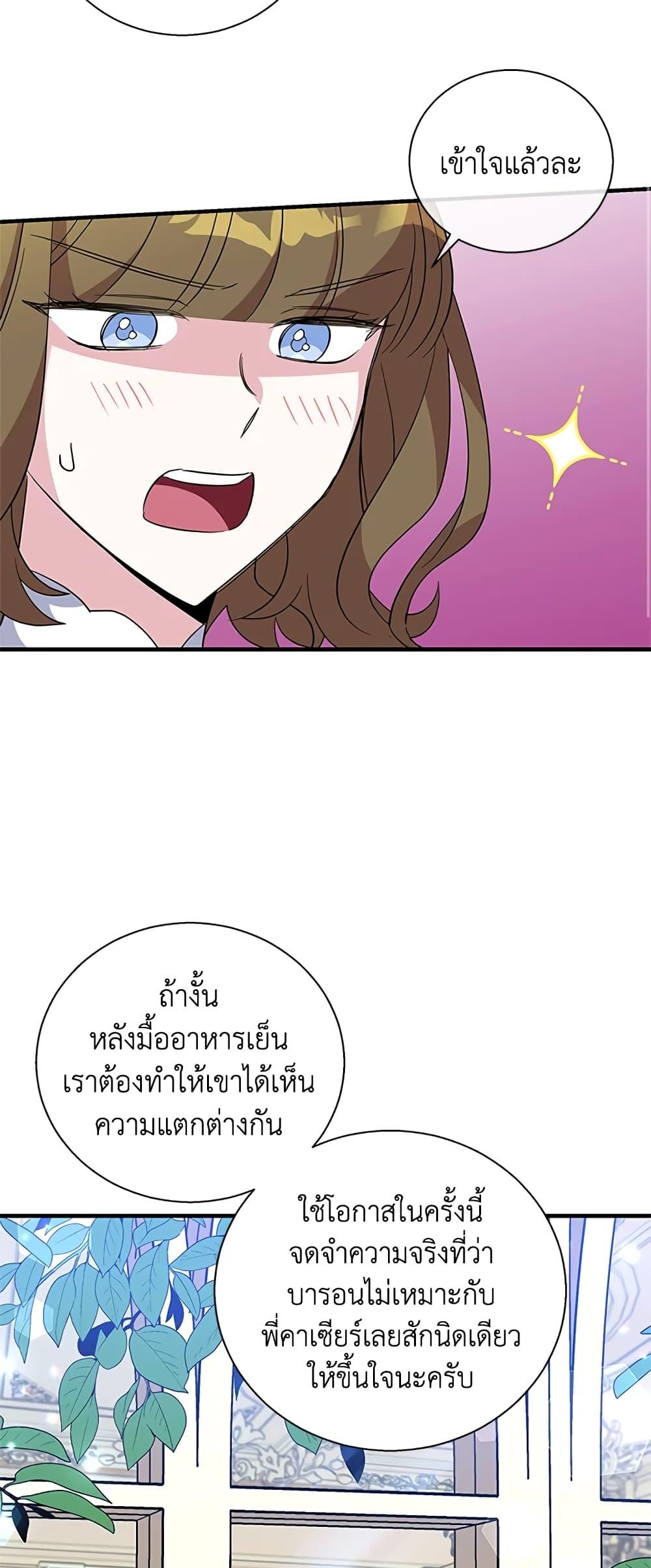 Manga-lc-com อ่านมังงะ อ่านการ์ตูน ออนไลน์ ฟรี Honey, I’m Going On a Strike ตอนที่ 1 2 3 4 5 6 7 8 9 10 11 12 13 14 ฟรี ไม่มีโฆษณา Manga-lc - อ่าน มังงะ อ่าน การ์ตูน ออนไลน์ อ่านมังงะ ฟรี