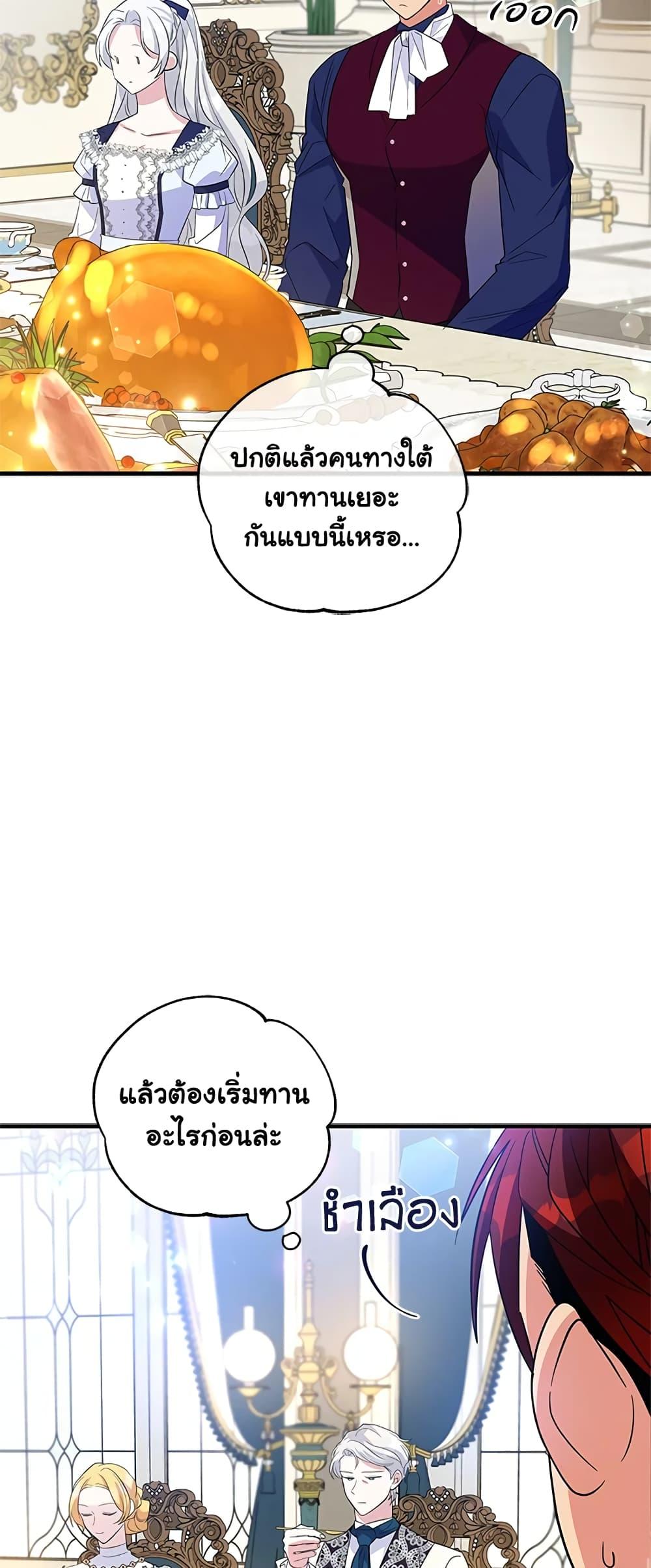 Manga-lc-com อ่านมังงะ อ่านการ์ตูน ออนไลน์ ฟรี Honey, I’m Going On a Strike ตอนที่ 1 2 3 4 5 6 7 8 9 10 11 12 13 14 ฟรี ไม่มีโฆษณา Manga-lc - อ่าน มังงะ อ่าน การ์ตูน ออนไลน์ อ่านมังงะ ฟรี