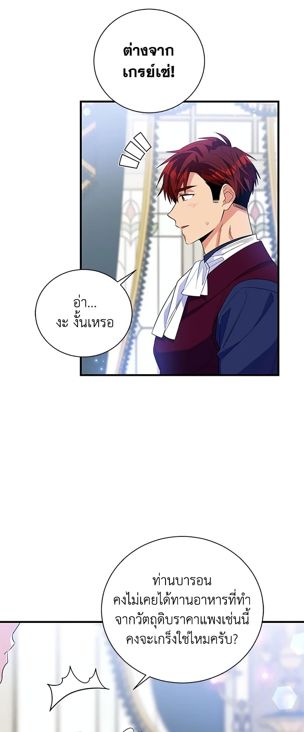 Manga-lc-com อ่านมังงะ อ่านการ์ตูน ออนไลน์ ฟรี Honey, I’m Going On a Strike ตอนที่ 1 2 3 4 5 6 7 8 9 10 11 12 13 14 ฟรี ไม่มีโฆษณา Manga-lc - อ่าน มังงะ อ่าน การ์ตูน ออนไลน์ อ่านมังงะ ฟรี