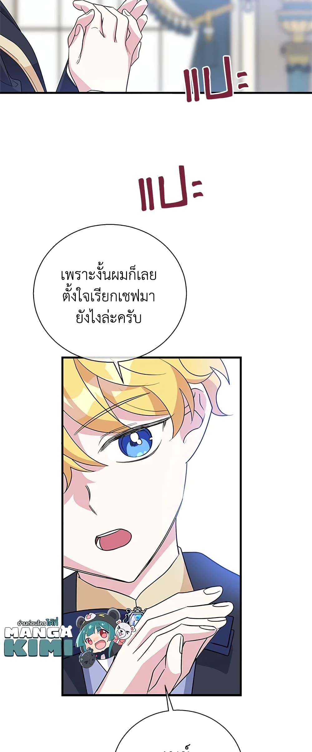 Manga-lc-com อ่านมังงะ อ่านการ์ตูน ออนไลน์ ฟรี Honey, I’m Going On a Strike ตอนที่ 1 2 3 4 5 6 7 8 9 10 11 12 13 14 ฟรี ไม่มีโฆษณา Manga-lc - อ่าน มังงะ อ่าน การ์ตูน ออนไลน์ อ่านมังงะ ฟรี