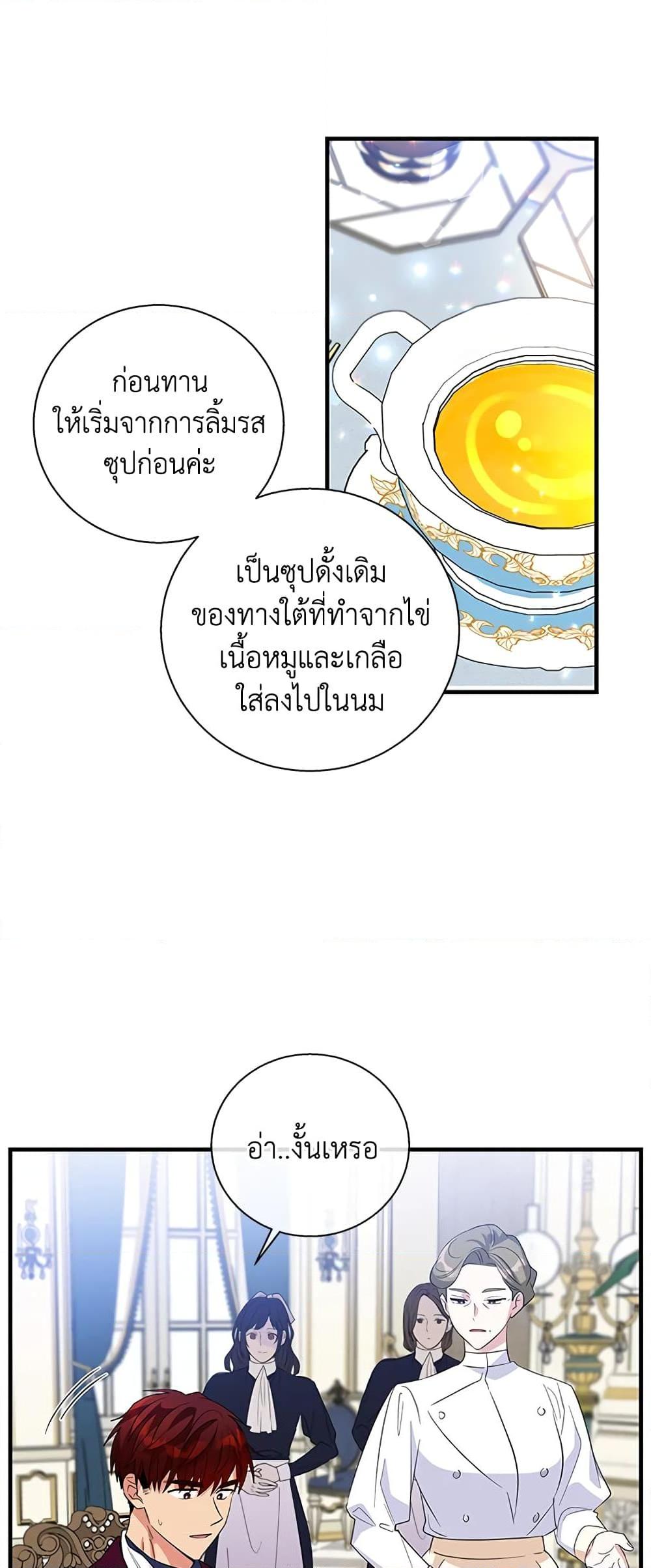 Manga-lc-com อ่านมังงะ อ่านการ์ตูน ออนไลน์ ฟรี Honey, I’m Going On a Strike ตอนที่ 1 2 3 4 5 6 7 8 9 10 11 12 13 14 ฟรี ไม่มีโฆษณา Manga-lc - อ่าน มังงะ อ่าน การ์ตูน ออนไลน์ อ่านมังงะ ฟรี