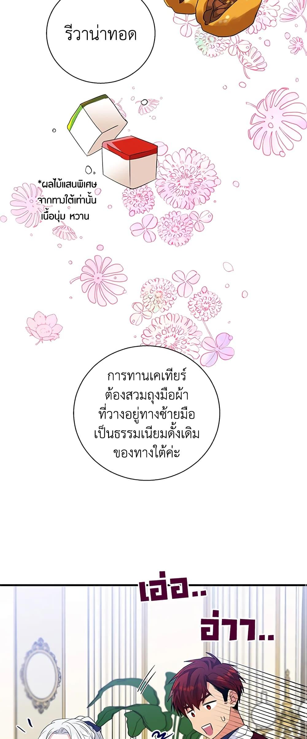 Manga-lc-com อ่านมังงะ อ่านการ์ตูน ออนไลน์ ฟรี Honey, I’m Going On a Strike ตอนที่ 1 2 3 4 5 6 7 8 9 10 11 12 13 14 ฟรี ไม่มีโฆษณา Manga-lc - อ่าน มังงะ อ่าน การ์ตูน ออนไลน์ อ่านมังงะ ฟรี