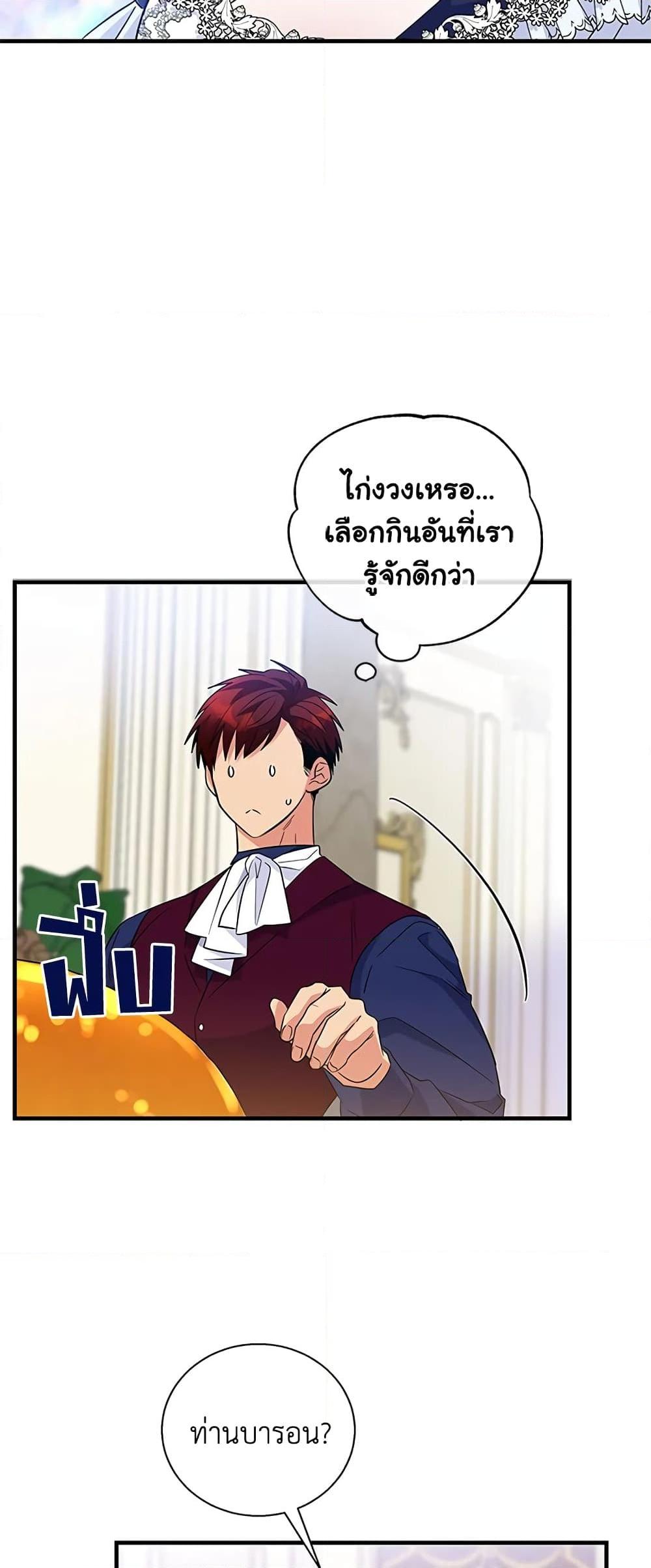 Manga-lc-com อ่านมังงะ อ่านการ์ตูน ออนไลน์ ฟรี Honey, I’m Going On a Strike ตอนที่ 1 2 3 4 5 6 7 8 9 10 11 12 13 14 ฟรี ไม่มีโฆษณา Manga-lc - อ่าน มังงะ อ่าน การ์ตูน ออนไลน์ อ่านมังงะ ฟรี