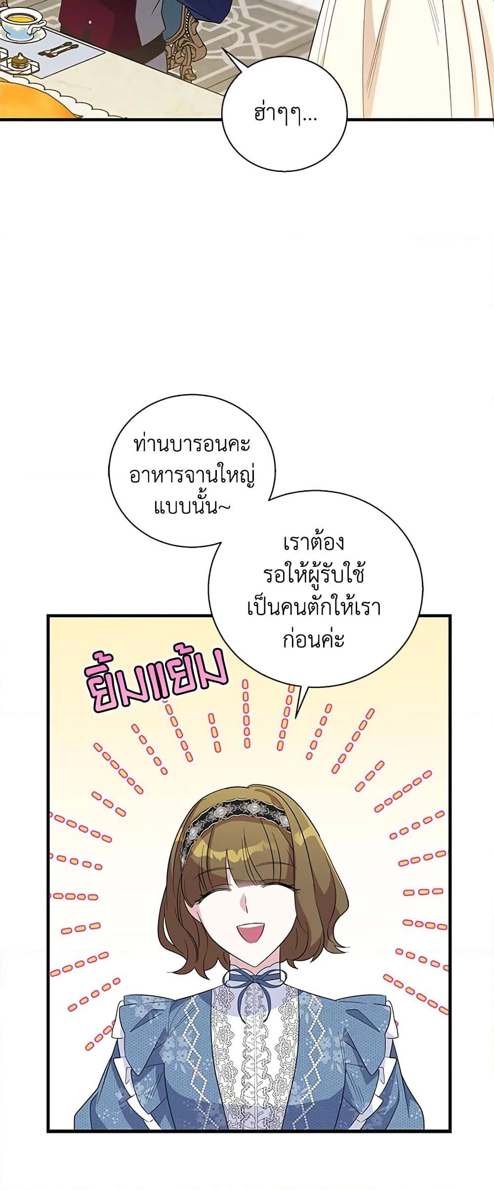 Manga-lc-com อ่านมังงะ อ่านการ์ตูน ออนไลน์ ฟรี Honey, I’m Going On a Strike ตอนที่ 1 2 3 4 5 6 7 8 9 10 11 12 13 14 ฟรี ไม่มีโฆษณา Manga-lc - อ่าน มังงะ อ่าน การ์ตูน ออนไลน์ อ่านมังงะ ฟรี