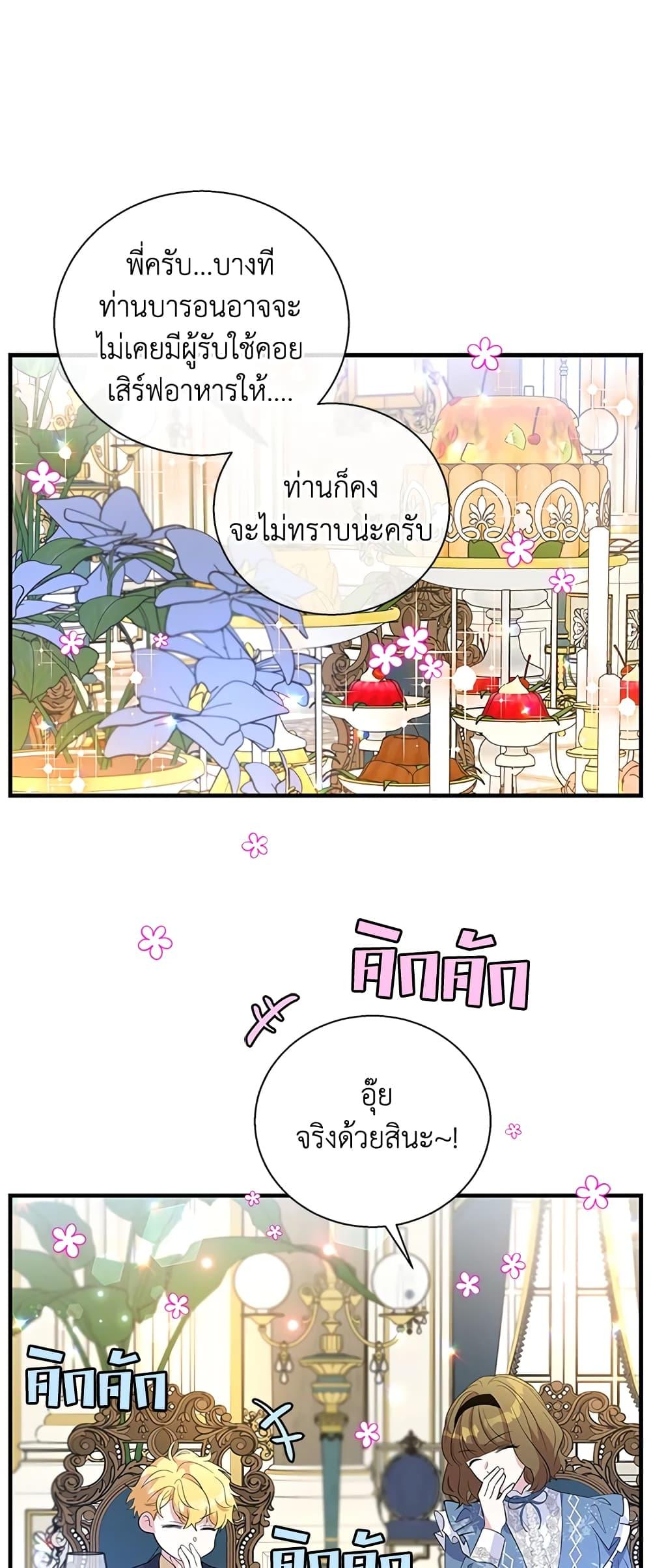Manga-lc-com อ่านมังงะ อ่านการ์ตูน ออนไลน์ ฟรี Honey, I’m Going On a Strike ตอนที่ 1 2 3 4 5 6 7 8 9 10 11 12 13 14 ฟรี ไม่มีโฆษณา Manga-lc - อ่าน มังงะ อ่าน การ์ตูน ออนไลน์ อ่านมังงะ ฟรี