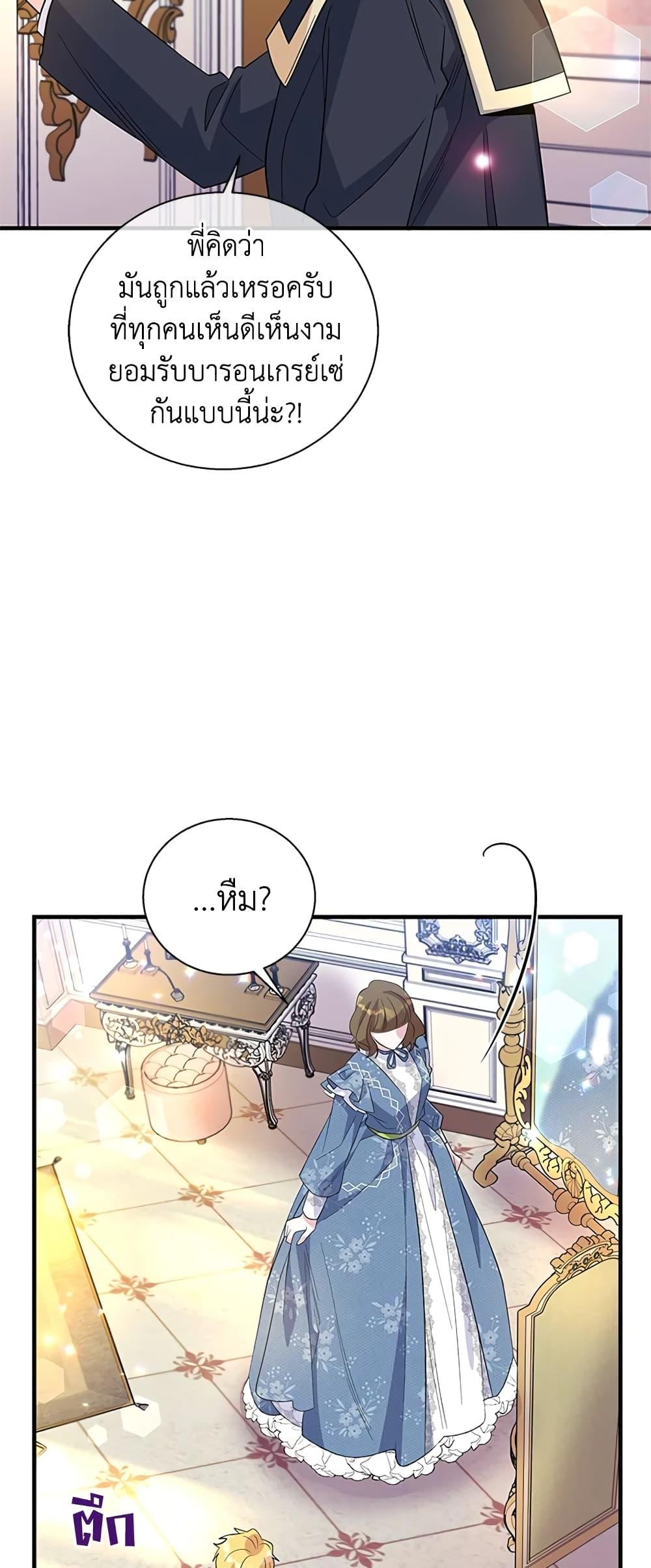 Manga-lc-com อ่านมังงะ อ่านการ์ตูน ออนไลน์ ฟรี Honey, I’m Going On a Strike ตอนที่ 1 2 3 4 5 6 7 8 9 10 11 12 13 14 ฟรี ไม่มีโฆษณา Manga-lc - อ่าน มังงะ อ่าน การ์ตูน ออนไลน์ อ่านมังงะ ฟรี