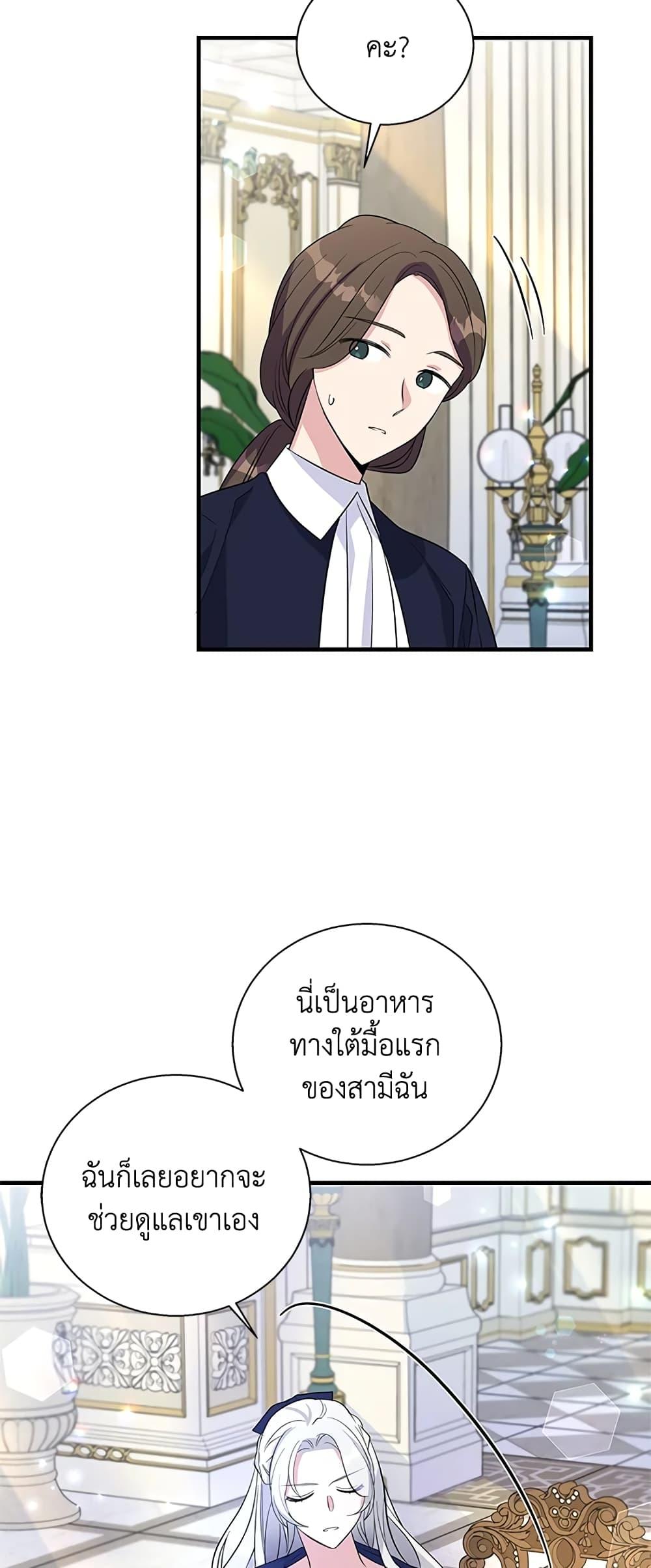 Manga-lc-com อ่านมังงะ อ่านการ์ตูน ออนไลน์ ฟรี Honey, I’m Going On a Strike ตอนที่ 1 2 3 4 5 6 7 8 9 10 11 12 13 14 ฟรี ไม่มีโฆษณา Manga-lc - อ่าน มังงะ อ่าน การ์ตูน ออนไลน์ อ่านมังงะ ฟรี