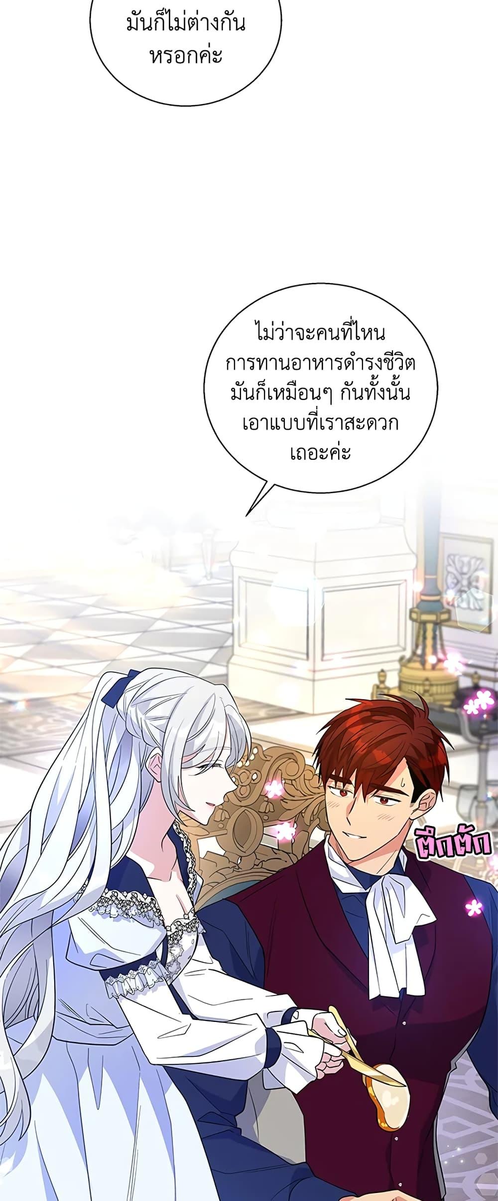 Manga-lc-com อ่านมังงะ อ่านการ์ตูน ออนไลน์ ฟรี Honey, I’m Going On a Strike ตอนที่ 1 2 3 4 5 6 7 8 9 10 11 12 13 14 ฟรี ไม่มีโฆษณา Manga-lc - อ่าน มังงะ อ่าน การ์ตูน ออนไลน์ อ่านมังงะ ฟรี