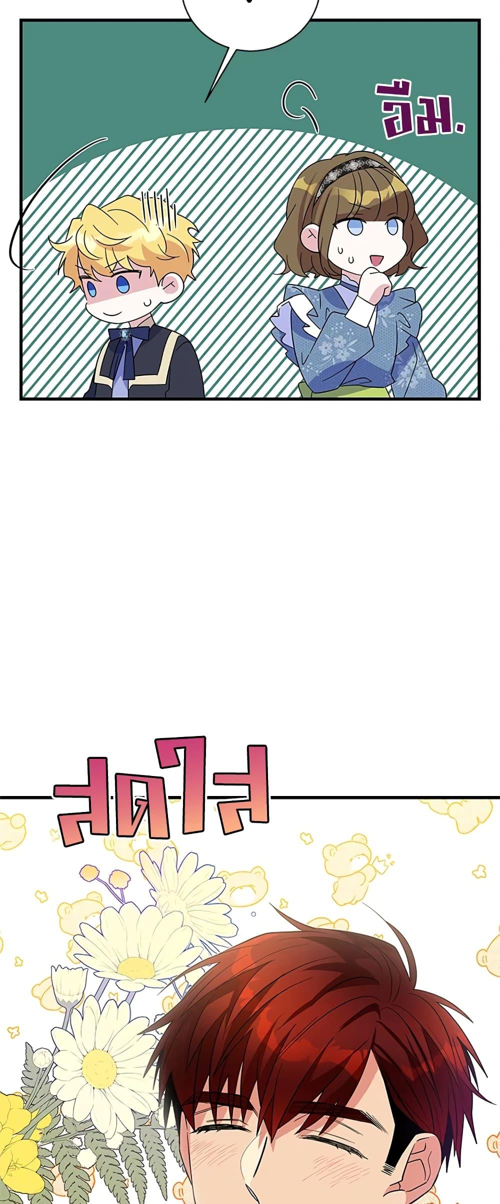 Manga-lc-com อ่านมังงะ อ่านการ์ตูน ออนไลน์ ฟรี Honey, I’m Going On a Strike ตอนที่ 1 2 3 4 5 6 7 8 9 10 11 12 13 14 ฟรี ไม่มีโฆษณา Manga-lc - อ่าน มังงะ อ่าน การ์ตูน ออนไลน์ อ่านมังงะ ฟรี