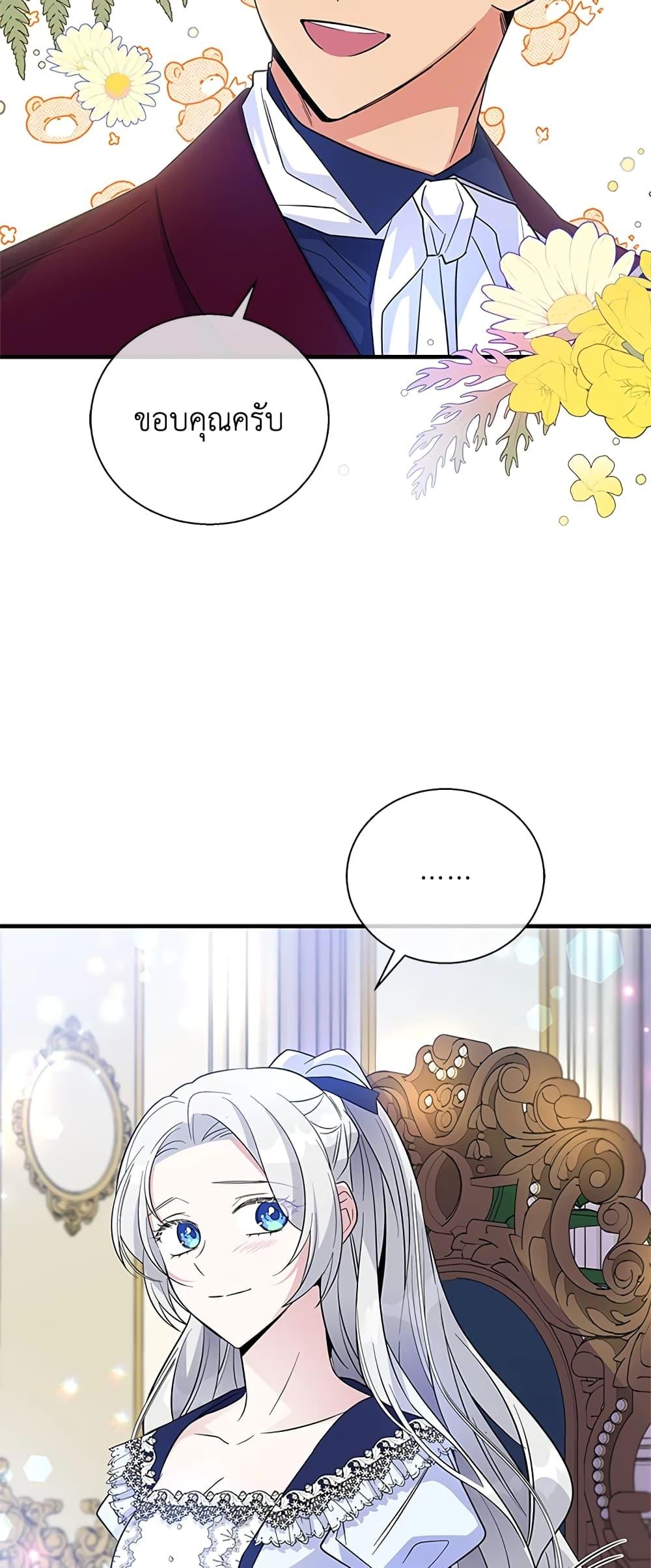 Manga-lc-com อ่านมังงะ อ่านการ์ตูน ออนไลน์ ฟรี Honey, I’m Going On a Strike ตอนที่ 1 2 3 4 5 6 7 8 9 10 11 12 13 14 ฟรี ไม่มีโฆษณา Manga-lc - อ่าน มังงะ อ่าน การ์ตูน ออนไลน์ อ่านมังงะ ฟรี