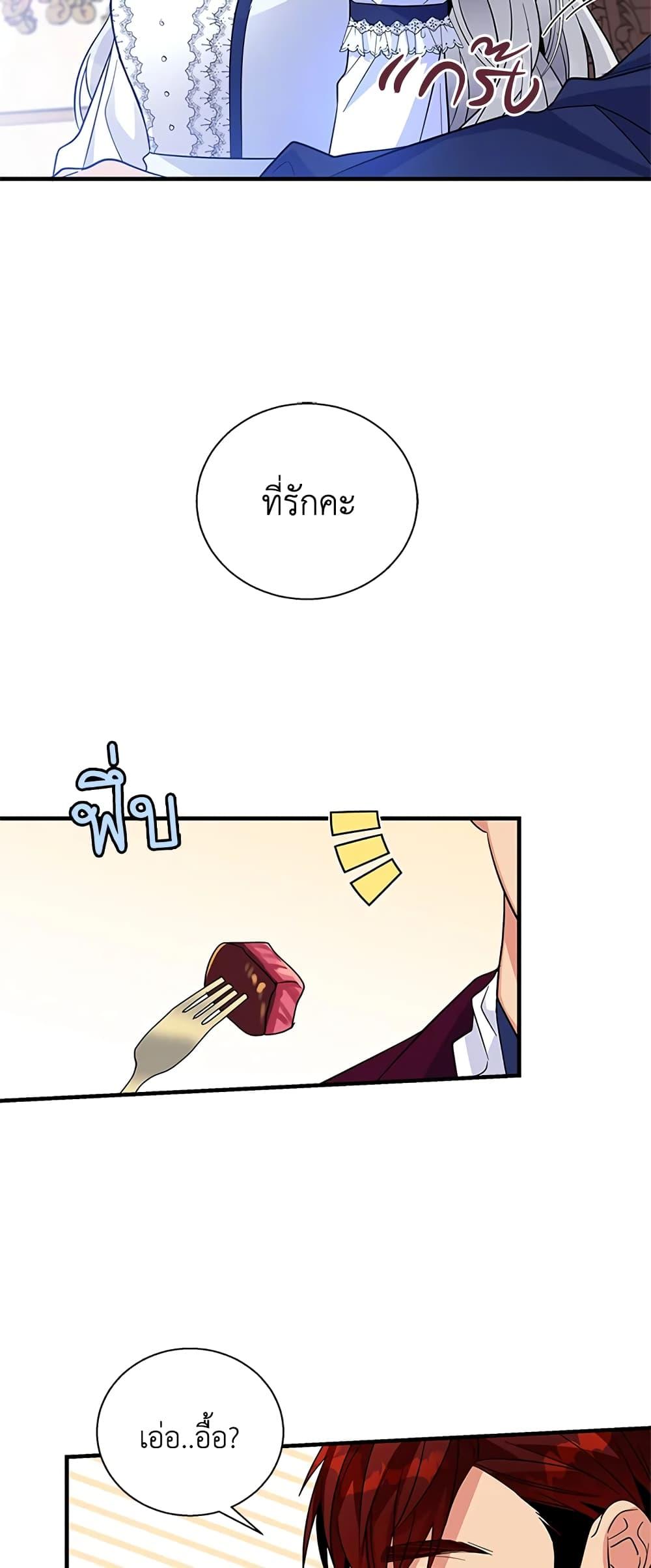 Manga-lc-com อ่านมังงะ อ่านการ์ตูน ออนไลน์ ฟรี Honey, I’m Going On a Strike ตอนที่ 1 2 3 4 5 6 7 8 9 10 11 12 13 14 ฟรี ไม่มีโฆษณา Manga-lc - อ่าน มังงะ อ่าน การ์ตูน ออนไลน์ อ่านมังงะ ฟรี