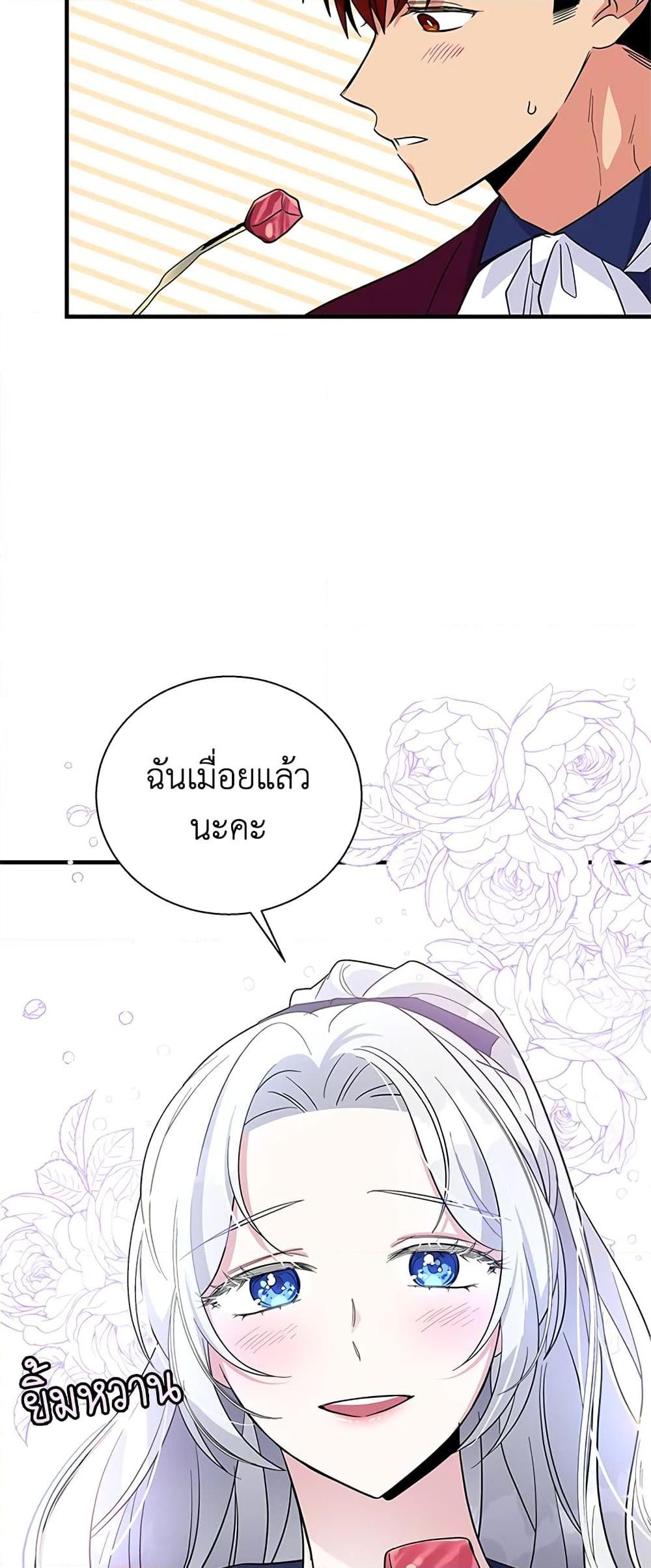 Manga-lc-com อ่านมังงะ อ่านการ์ตูน ออนไลน์ ฟรี Honey, I’m Going On a Strike ตอนที่ 1 2 3 4 5 6 7 8 9 10 11 12 13 14 ฟรี ไม่มีโฆษณา Manga-lc - อ่าน มังงะ อ่าน การ์ตูน ออนไลน์ อ่านมังงะ ฟรี