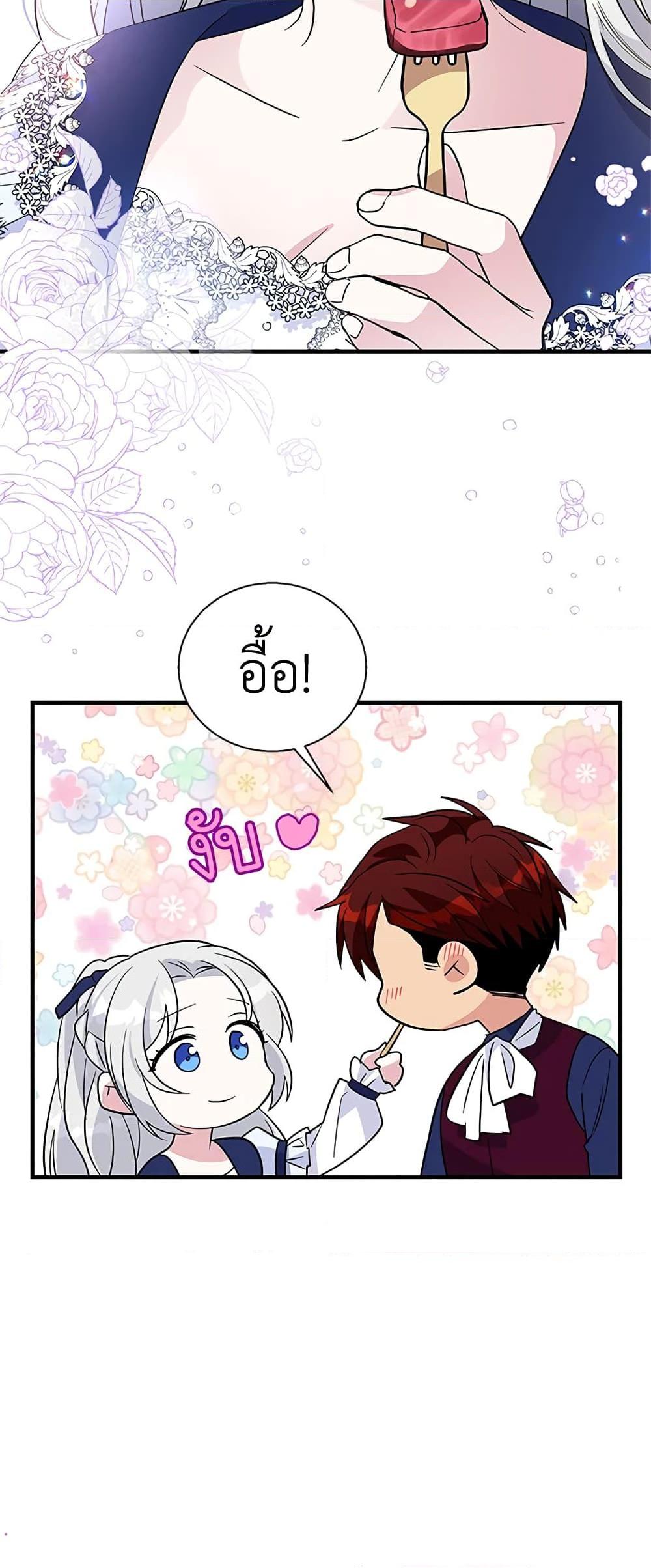 Manga-lc-com อ่านมังงะ อ่านการ์ตูน ออนไลน์ ฟรี Honey, I’m Going On a Strike ตอนที่ 1 2 3 4 5 6 7 8 9 10 11 12 13 14 ฟรี ไม่มีโฆษณา Manga-lc - อ่าน มังงะ อ่าน การ์ตูน ออนไลน์ อ่านมังงะ ฟรี