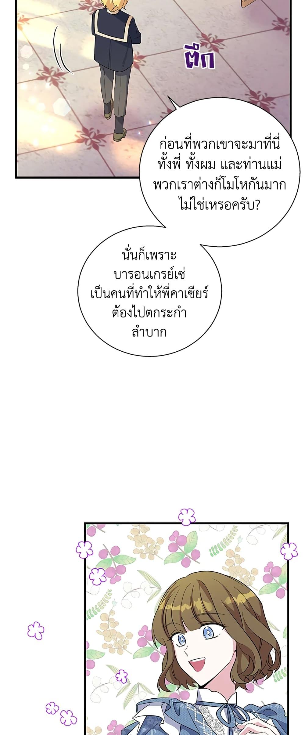 Manga-lc-com อ่านมังงะ อ่านการ์ตูน ออนไลน์ ฟรี Honey, I’m Going On a Strike ตอนที่ 1 2 3 4 5 6 7 8 9 10 11 12 13 14 ฟรี ไม่มีโฆษณา Manga-lc - อ่าน มังงะ อ่าน การ์ตูน ออนไลน์ อ่านมังงะ ฟรี