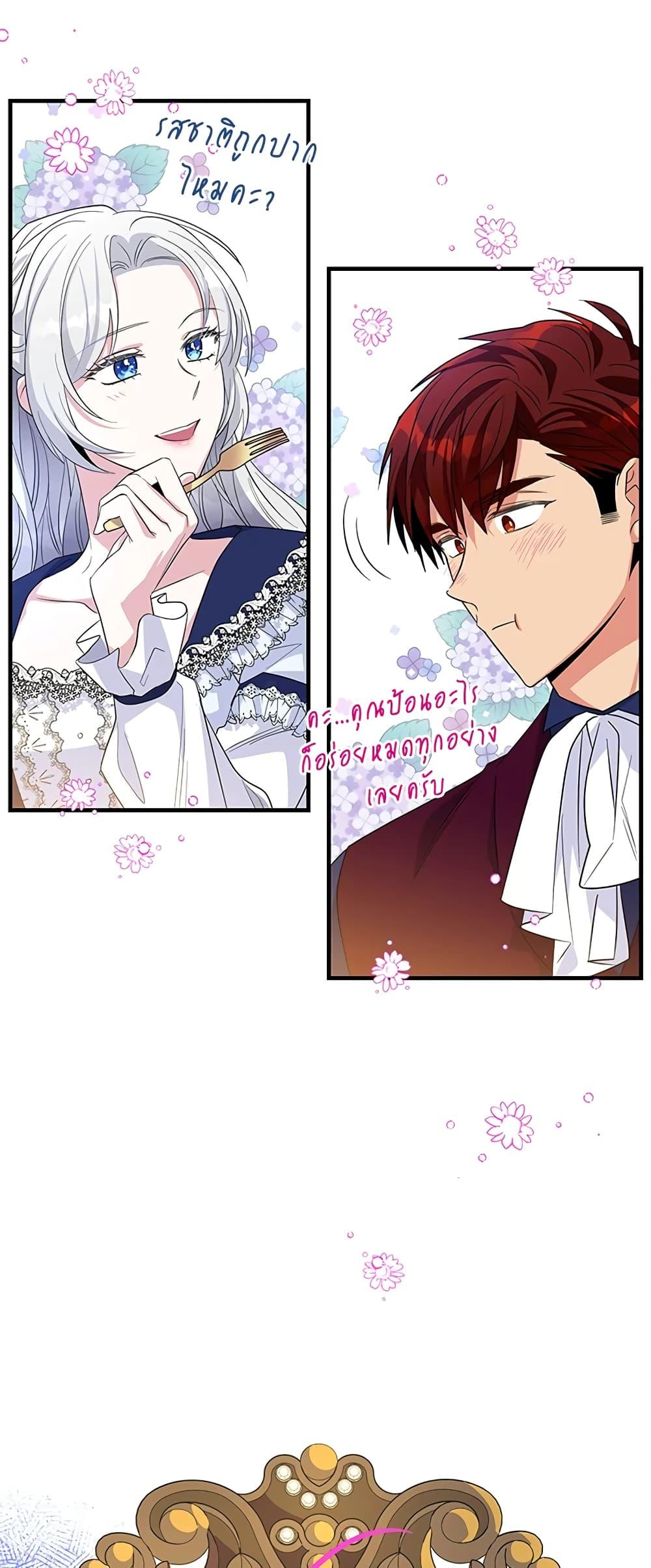 Manga-lc-com อ่านมังงะ อ่านการ์ตูน ออนไลน์ ฟรี Honey, I’m Going On a Strike ตอนที่ 1 2 3 4 5 6 7 8 9 10 11 12 13 14 ฟรี ไม่มีโฆษณา Manga-lc - อ่าน มังงะ อ่าน การ์ตูน ออนไลน์ อ่านมังงะ ฟรี