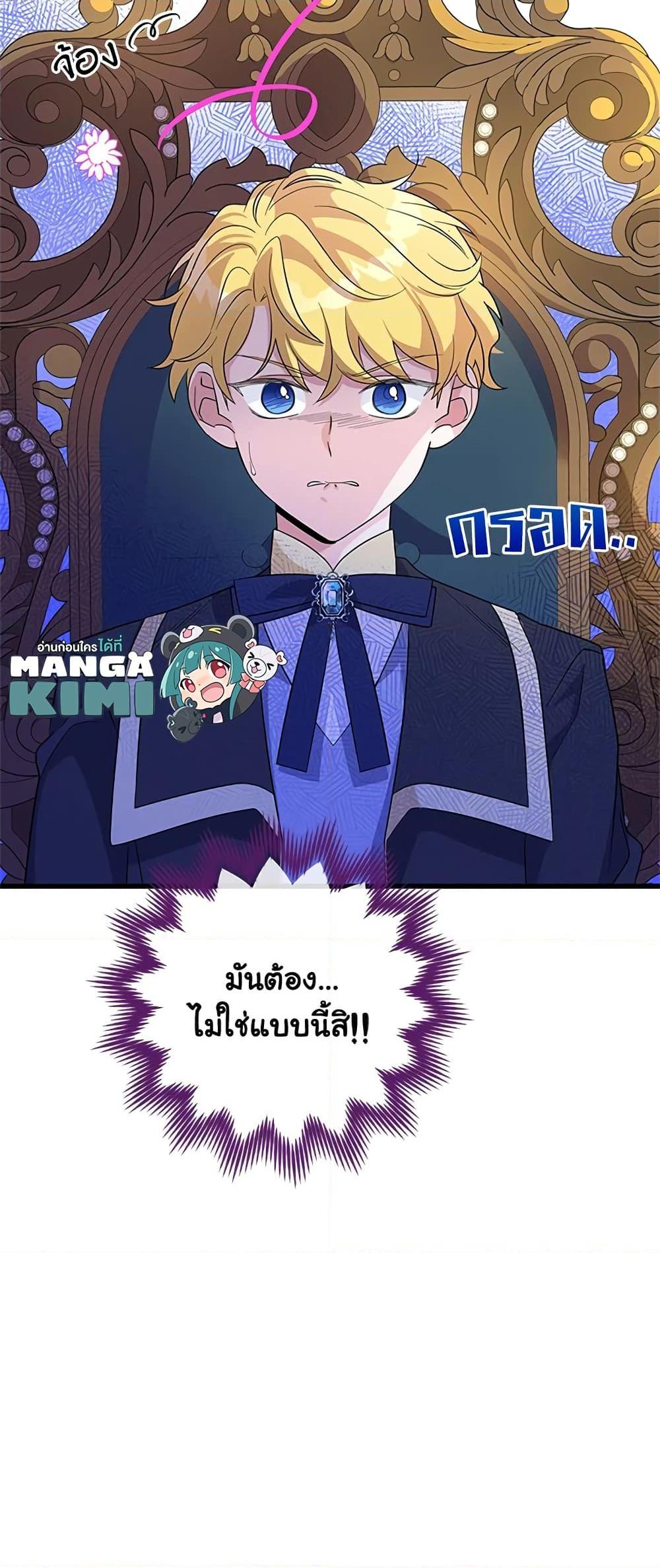 Manga-lc-com อ่านมังงะ อ่านการ์ตูน ออนไลน์ ฟรี Honey, I’m Going On a Strike ตอนที่ 1 2 3 4 5 6 7 8 9 10 11 12 13 14 ฟรี ไม่มีโฆษณา Manga-lc - อ่าน มังงะ อ่าน การ์ตูน ออนไลน์ อ่านมังงะ ฟรี