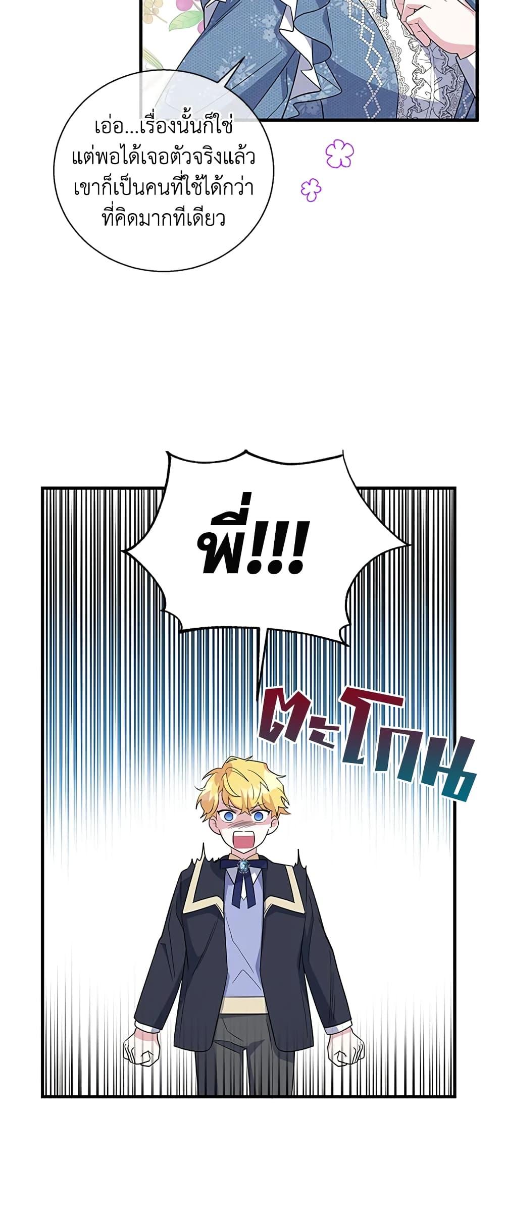 Manga-lc-com อ่านมังงะ อ่านการ์ตูน ออนไลน์ ฟรี Honey, I’m Going On a Strike ตอนที่ 1 2 3 4 5 6 7 8 9 10 11 12 13 14 ฟรี ไม่มีโฆษณา Manga-lc - อ่าน มังงะ อ่าน การ์ตูน ออนไลน์ อ่านมังงะ ฟรี