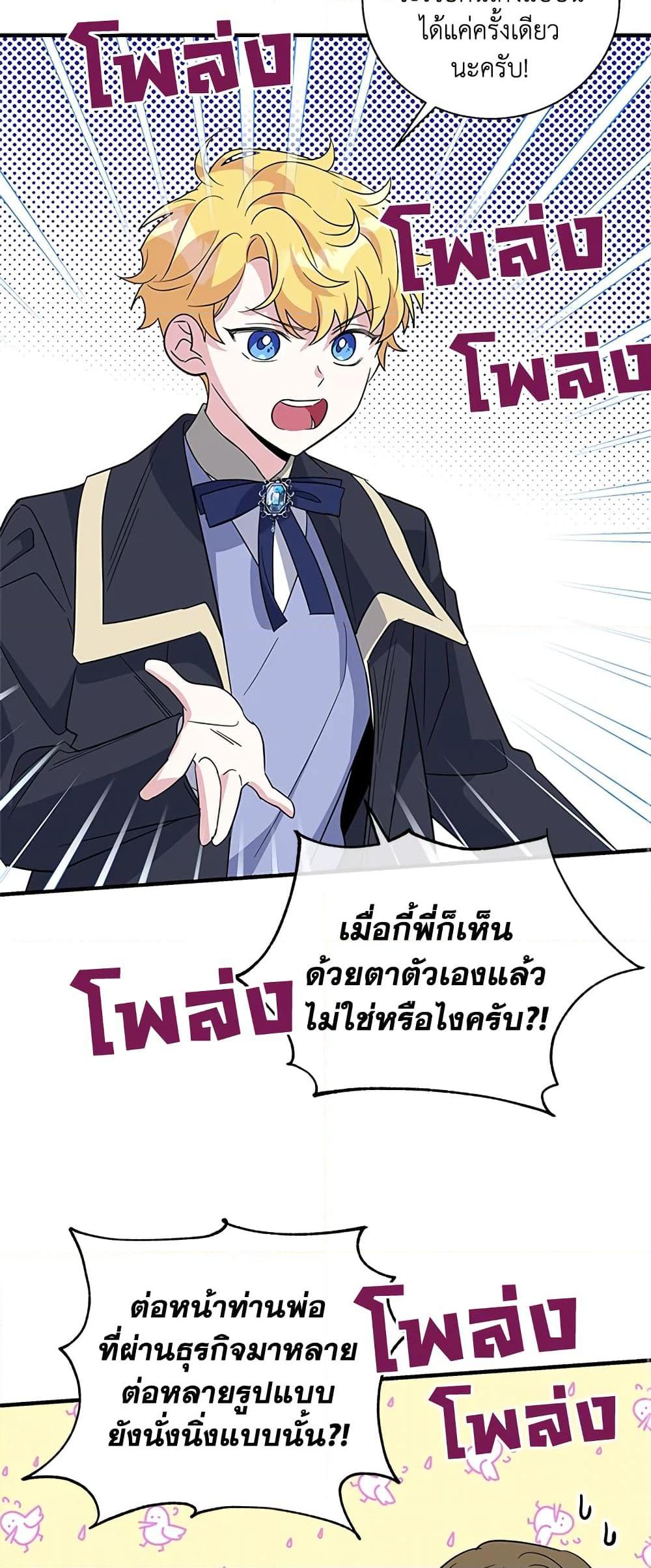Manga-lc-com อ่านมังงะ อ่านการ์ตูน ออนไลน์ ฟรี Honey, I’m Going On a Strike ตอนที่ 1 2 3 4 5 6 7 8 9 10 11 12 13 14 ฟรี ไม่มีโฆษณา Manga-lc - อ่าน มังงะ อ่าน การ์ตูน ออนไลน์ อ่านมังงะ ฟรี