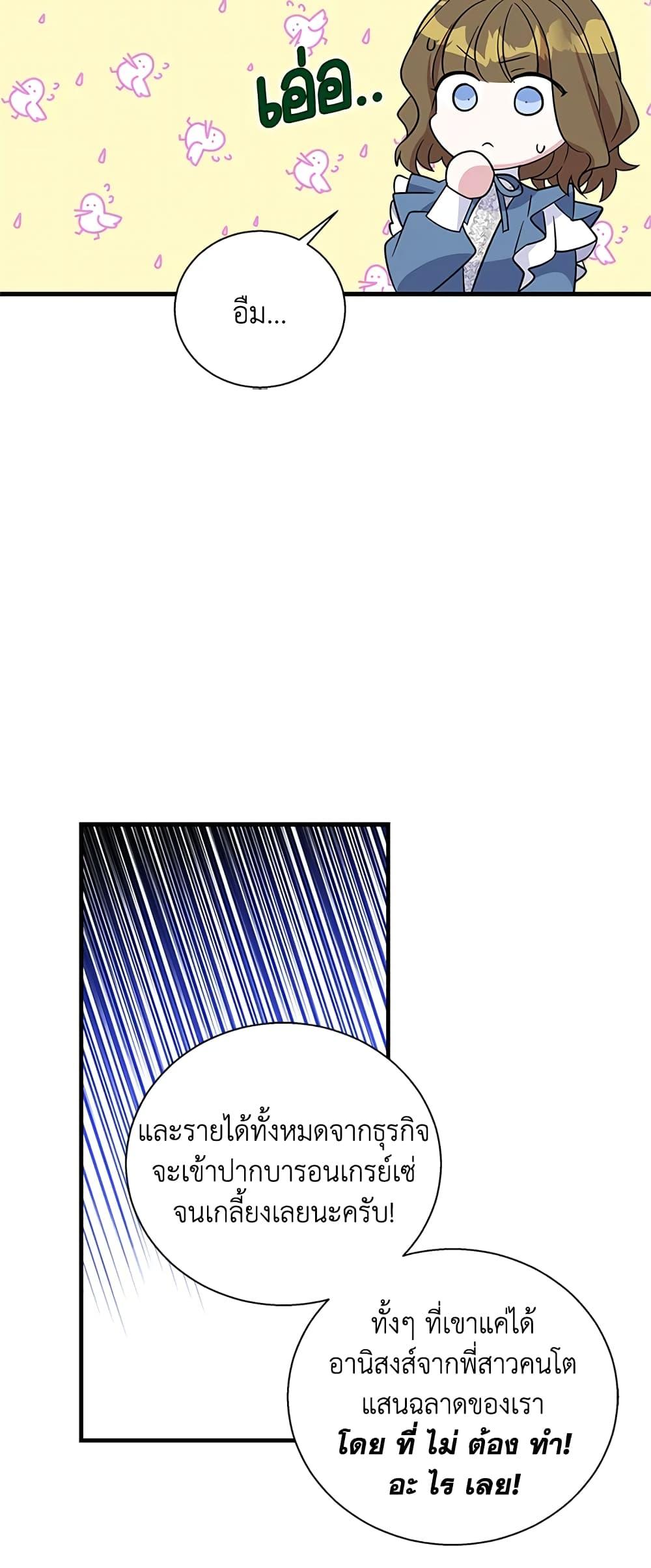 Manga-lc-com อ่านมังงะ อ่านการ์ตูน ออนไลน์ ฟรี Honey, I’m Going On a Strike ตอนที่ 1 2 3 4 5 6 7 8 9 10 11 12 13 14 ฟรี ไม่มีโฆษณา Manga-lc - อ่าน มังงะ อ่าน การ์ตูน ออนไลน์ อ่านมังงะ ฟรี