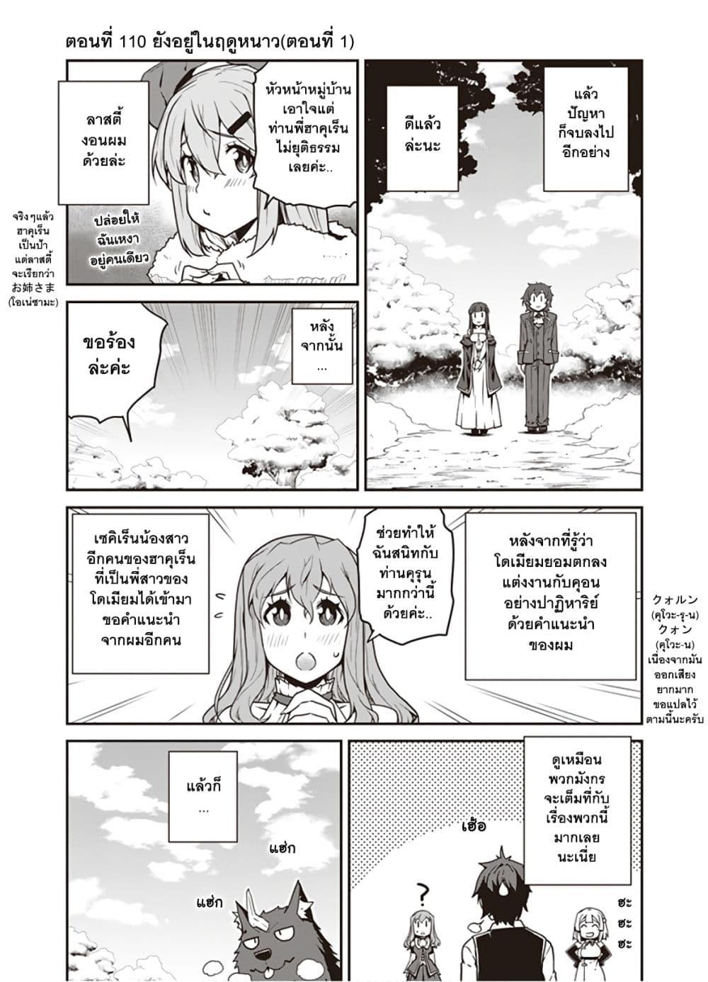 Manga-lc-com อ่านมังงะ อ่านการ์ตูน ออนไลน์ ฟรี Isekai Nonbiri Nouka ตอนที่ 1 2 3 4 5 6 7 8 9 10 11 12 13 14 ฟรี ไม่มีโฆษณา Manga-lc - อ่าน มังงะ อ่าน การ์ตูน ออนไลน์ อ่านมังงะ ฟรี