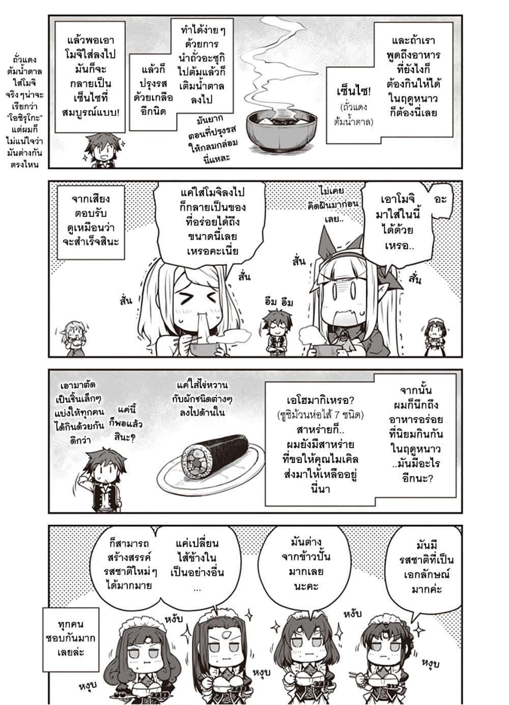 Manga-lc-com อ่านมังงะ อ่านการ์ตูน ออนไลน์ ฟรี Isekai Nonbiri Nouka ตอนที่ 1 2 3 4 5 6 7 8 9 10 11 12 13 14 ฟรี ไม่มีโฆษณา Manga-lc - อ่าน มังงะ อ่าน การ์ตูน ออนไลน์ อ่านมังงะ ฟรี