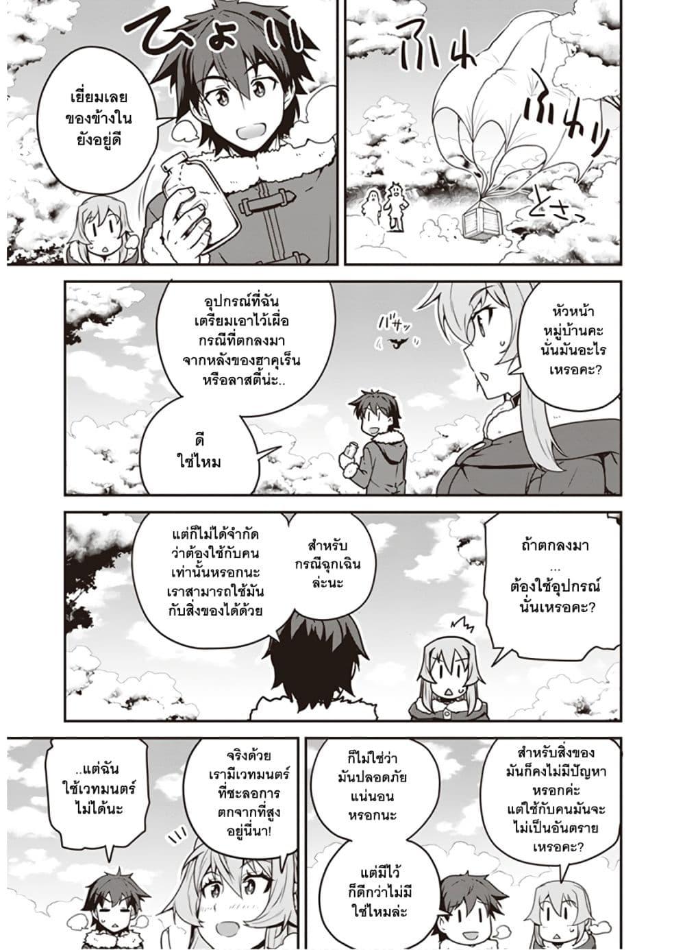 Manga-lc-com อ่านมังงะ อ่านการ์ตูน ออนไลน์ ฟรี Isekai Nonbiri Nouka ตอนที่ 1 2 3 4 5 6 7 8 9 10 11 12 13 14 ฟรี ไม่มีโฆษณา Manga-lc - อ่าน มังงะ อ่าน การ์ตูน ออนไลน์ อ่านมังงะ ฟรี