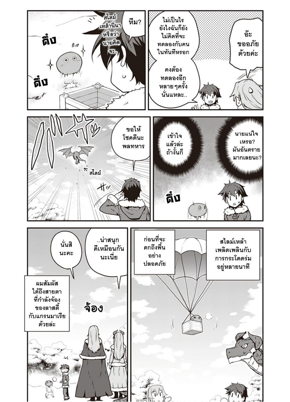 Manga-lc-com อ่านมังงะ อ่านการ์ตูน ออนไลน์ ฟรี Isekai Nonbiri Nouka ตอนที่ 1 2 3 4 5 6 7 8 9 10 11 12 13 14 ฟรี ไม่มีโฆษณา Manga-lc - อ่าน มังงะ อ่าน การ์ตูน ออนไลน์ อ่านมังงะ ฟรี