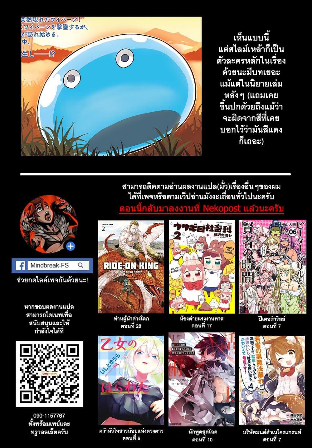 Manga-lc-com อ่านมังงะ อ่านการ์ตูน ออนไลน์ ฟรี Isekai Nonbiri Nouka ตอนที่ 1 2 3 4 5 6 7 8 9 10 11 12 13 14 ฟรี ไม่มีโฆษณา Manga-lc - อ่าน มังงะ อ่าน การ์ตูน ออนไลน์ อ่านมังงะ ฟรี