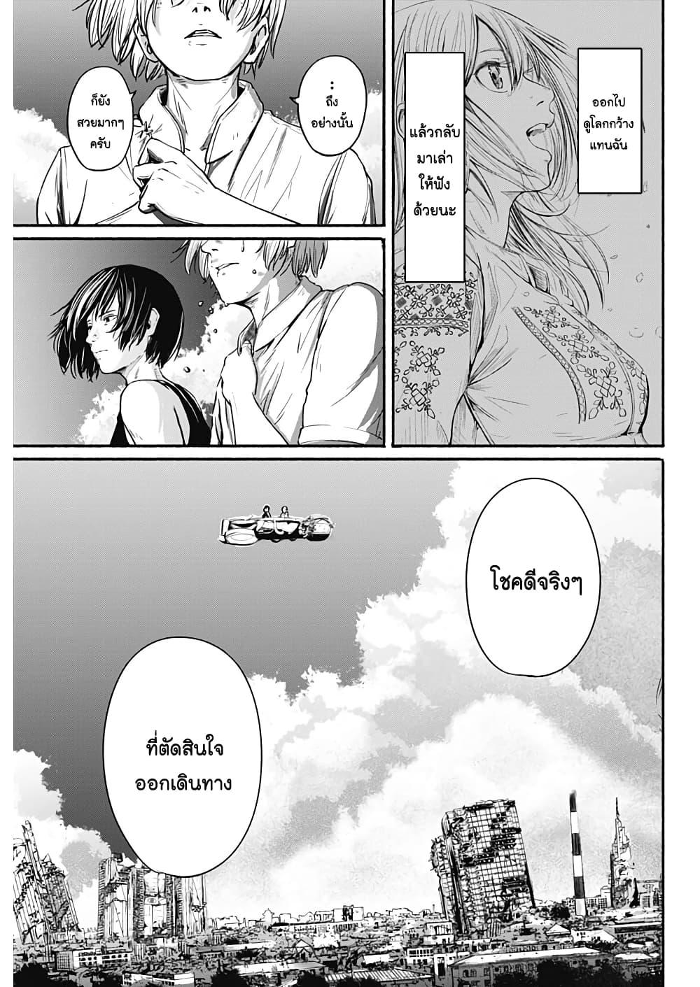 Manga-lc-com อ่านมังงะ อ่านการ์ตูน ออนไลน์ ฟรี Alma ตอนที่ 1 2 3 4 5 6 7 8 9 10 11 12 13 14 ฟรี ไม่มีโฆษณา Manga-lc - อ่าน มังงะ อ่าน การ์ตูน ออนไลน์ อ่านมังงะ ฟรี