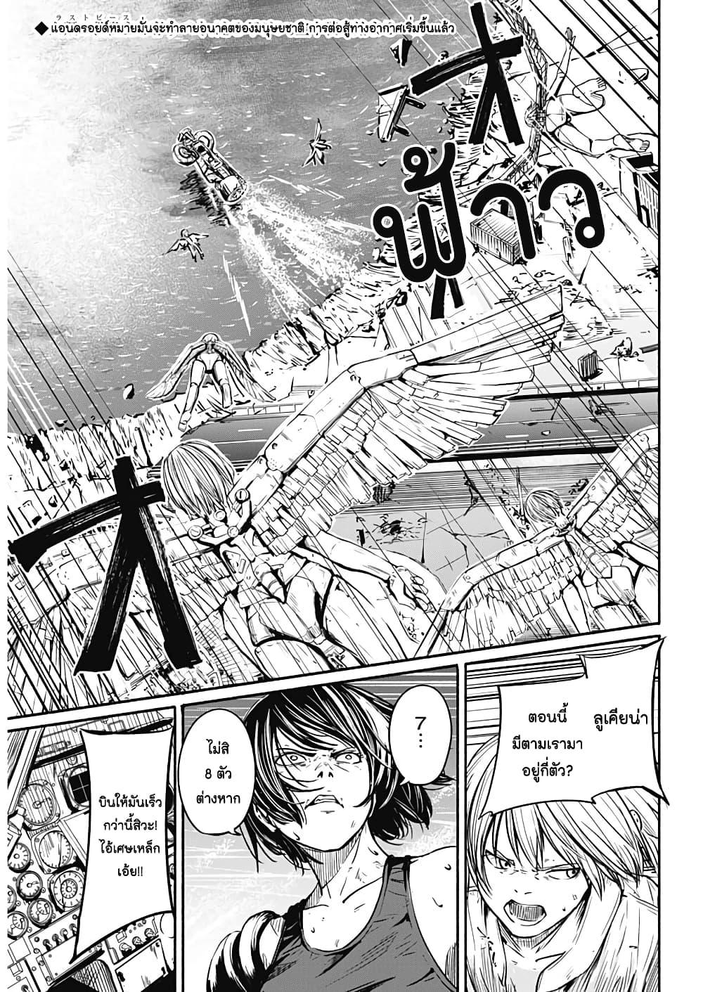 Manga-lc-com อ่านมังงะ อ่านการ์ตูน ออนไลน์ ฟรี Alma ตอนที่ 1 2 3 4 5 6 7 8 9 10 11 12 13 14 ฟรี ไม่มีโฆษณา Manga-lc - อ่าน มังงะ อ่าน การ์ตูน ออนไลน์ อ่านมังงะ ฟรี
