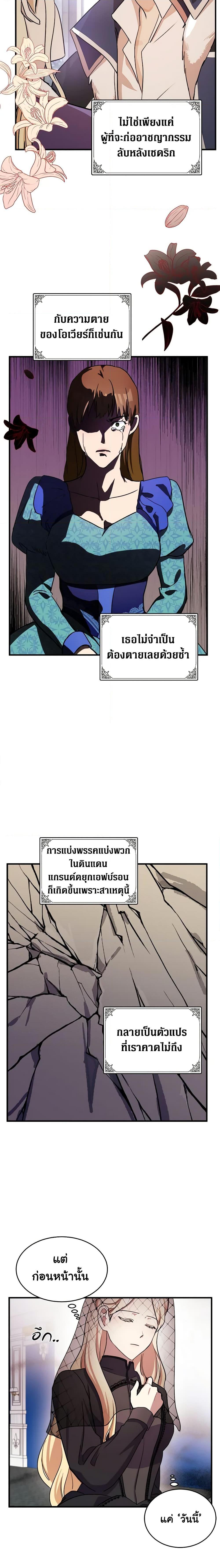 Manga-lc-com อ่านมังงะ อ่านการ์ตูน ออนไลน์ ฟรี The Villainess Lives Again ตอนที่ 1 2 3 4 5 6 7 8 9 10 11 12 13 14 ฟรี ไม่มีโฆษณา Manga-lc - อ่าน มังงะ อ่าน การ์ตูน ออนไลน์ อ่านมังงะ ฟรี