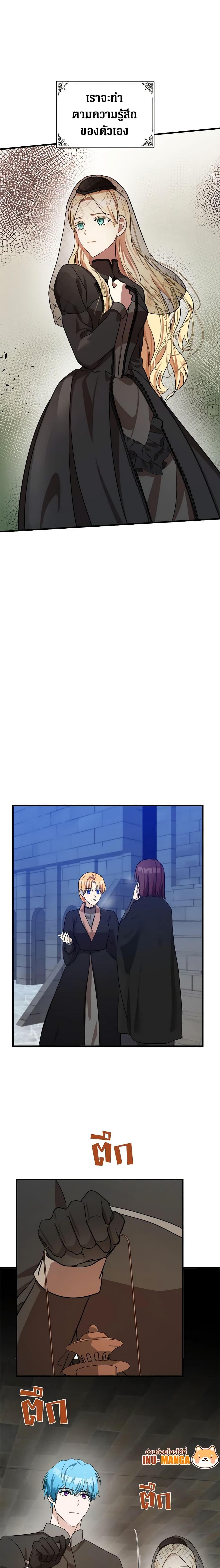 Manga-lc-com อ่านมังงะ อ่านการ์ตูน ออนไลน์ ฟรี The Villainess Lives Again ตอนที่ 1 2 3 4 5 6 7 8 9 10 11 12 13 14 ฟรี ไม่มีโฆษณา Manga-lc - อ่าน มังงะ อ่าน การ์ตูน ออนไลน์ อ่านมังงะ ฟรี