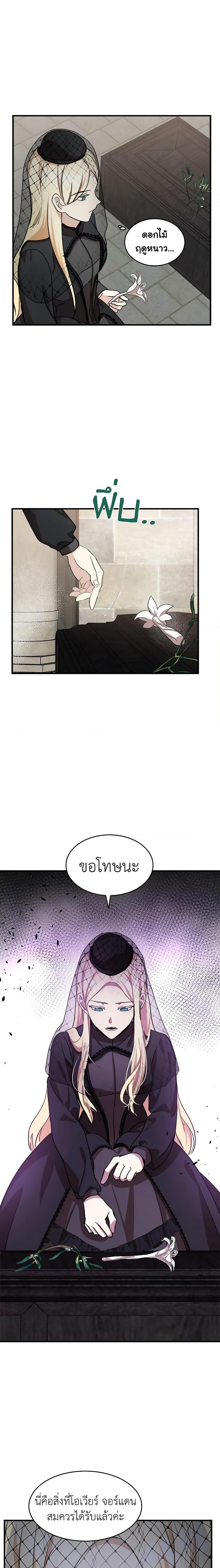 Manga-lc-com อ่านมังงะ อ่านการ์ตูน ออนไลน์ ฟรี The Villainess Lives Again ตอนที่ 1 2 3 4 5 6 7 8 9 10 11 12 13 14 ฟรี ไม่มีโฆษณา Manga-lc - อ่าน มังงะ อ่าน การ์ตูน ออนไลน์ อ่านมังงะ ฟรี