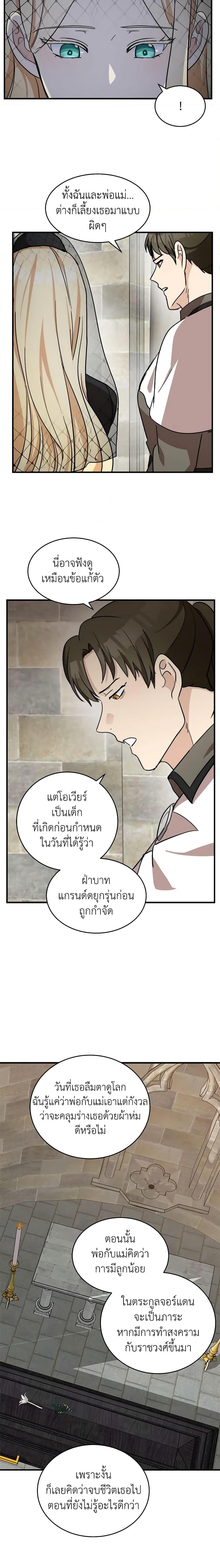 Manga-lc-com อ่านมังงะ อ่านการ์ตูน ออนไลน์ ฟรี The Villainess Lives Again ตอนที่ 1 2 3 4 5 6 7 8 9 10 11 12 13 14 ฟรี ไม่มีโฆษณา Manga-lc - อ่าน มังงะ อ่าน การ์ตูน ออนไลน์ อ่านมังงะ ฟรี