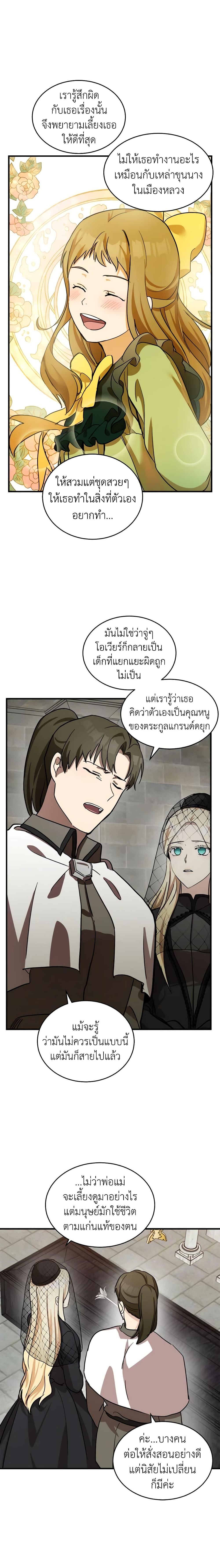 Manga-lc-com อ่านมังงะ อ่านการ์ตูน ออนไลน์ ฟรี The Villainess Lives Again ตอนที่ 1 2 3 4 5 6 7 8 9 10 11 12 13 14 ฟรี ไม่มีโฆษณา Manga-lc - อ่าน มังงะ อ่าน การ์ตูน ออนไลน์ อ่านมังงะ ฟรี