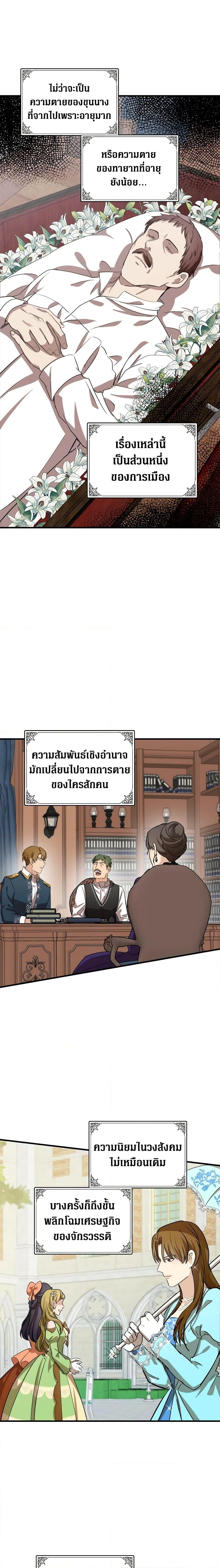 Manga-lc-com อ่านมังงะ อ่านการ์ตูน ออนไลน์ ฟรี The Villainess Lives Again ตอนที่ 1 2 3 4 5 6 7 8 9 10 11 12 13 14 ฟรี ไม่มีโฆษณา Manga-lc - อ่าน มังงะ อ่าน การ์ตูน ออนไลน์ อ่านมังงะ ฟรี