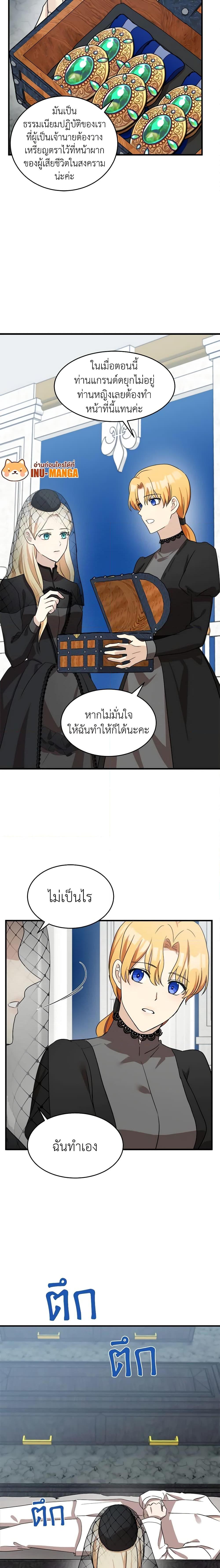 Manga-lc-com อ่านมังงะ อ่านการ์ตูน ออนไลน์ ฟรี The Villainess Lives Again ตอนที่ 1 2 3 4 5 6 7 8 9 10 11 12 13 14 ฟรี ไม่มีโฆษณา Manga-lc - อ่าน มังงะ อ่าน การ์ตูน ออนไลน์ อ่านมังงะ ฟรี