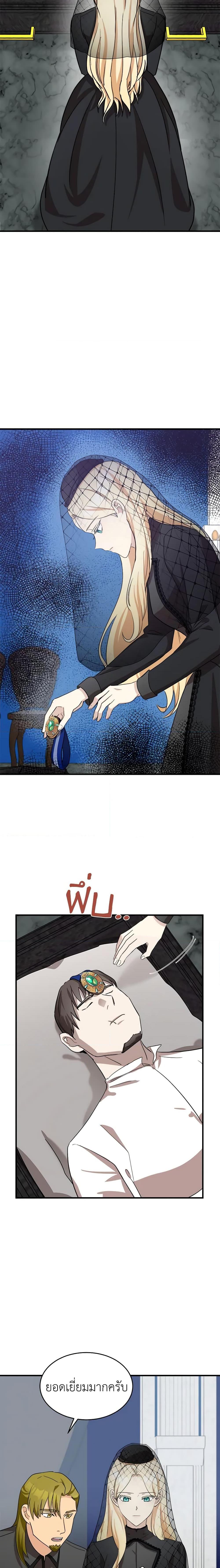 Manga-lc-com อ่านมังงะ อ่านการ์ตูน ออนไลน์ ฟรี The Villainess Lives Again ตอนที่ 1 2 3 4 5 6 7 8 9 10 11 12 13 14 ฟรี ไม่มีโฆษณา Manga-lc - อ่าน มังงะ อ่าน การ์ตูน ออนไลน์ อ่านมังงะ ฟรี