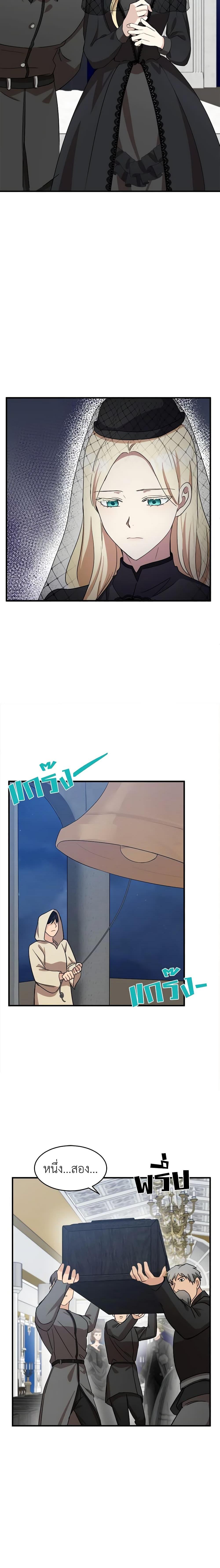 Manga-lc-com อ่านมังงะ อ่านการ์ตูน ออนไลน์ ฟรี The Villainess Lives Again ตอนที่ 1 2 3 4 5 6 7 8 9 10 11 12 13 14 ฟรี ไม่มีโฆษณา Manga-lc - อ่าน มังงะ อ่าน การ์ตูน ออนไลน์ อ่านมังงะ ฟรี