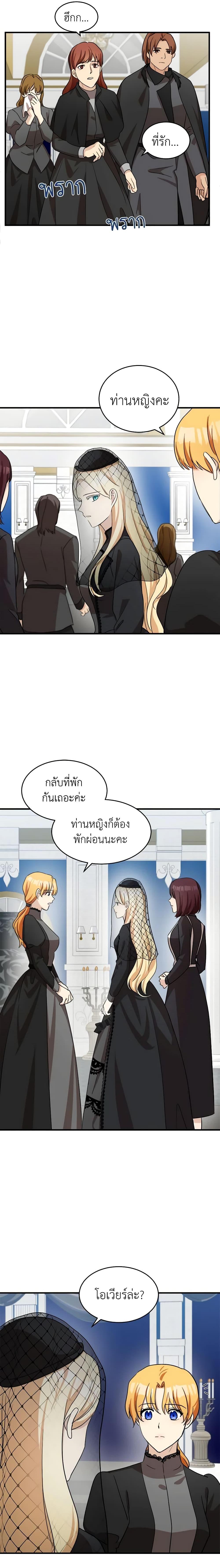 Manga-lc-com อ่านมังงะ อ่านการ์ตูน ออนไลน์ ฟรี The Villainess Lives Again ตอนที่ 1 2 3 4 5 6 7 8 9 10 11 12 13 14 ฟรี ไม่มีโฆษณา Manga-lc - อ่าน มังงะ อ่าน การ์ตูน ออนไลน์ อ่านมังงะ ฟรี