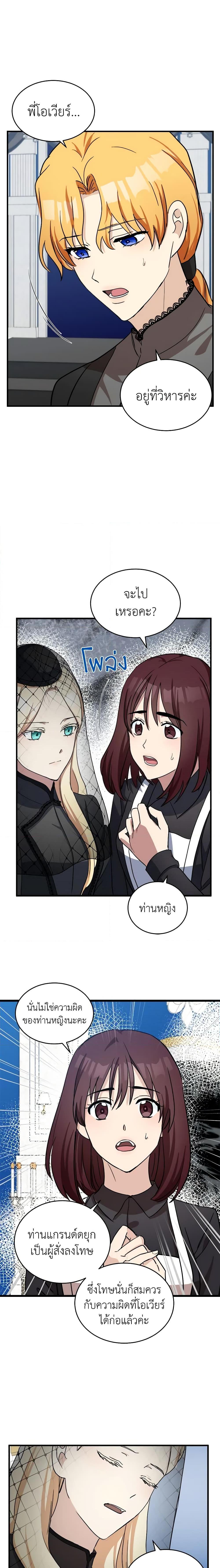 Manga-lc-com อ่านมังงะ อ่านการ์ตูน ออนไลน์ ฟรี The Villainess Lives Again ตอนที่ 1 2 3 4 5 6 7 8 9 10 11 12 13 14 ฟรี ไม่มีโฆษณา Manga-lc - อ่าน มังงะ อ่าน การ์ตูน ออนไลน์ อ่านมังงะ ฟรี