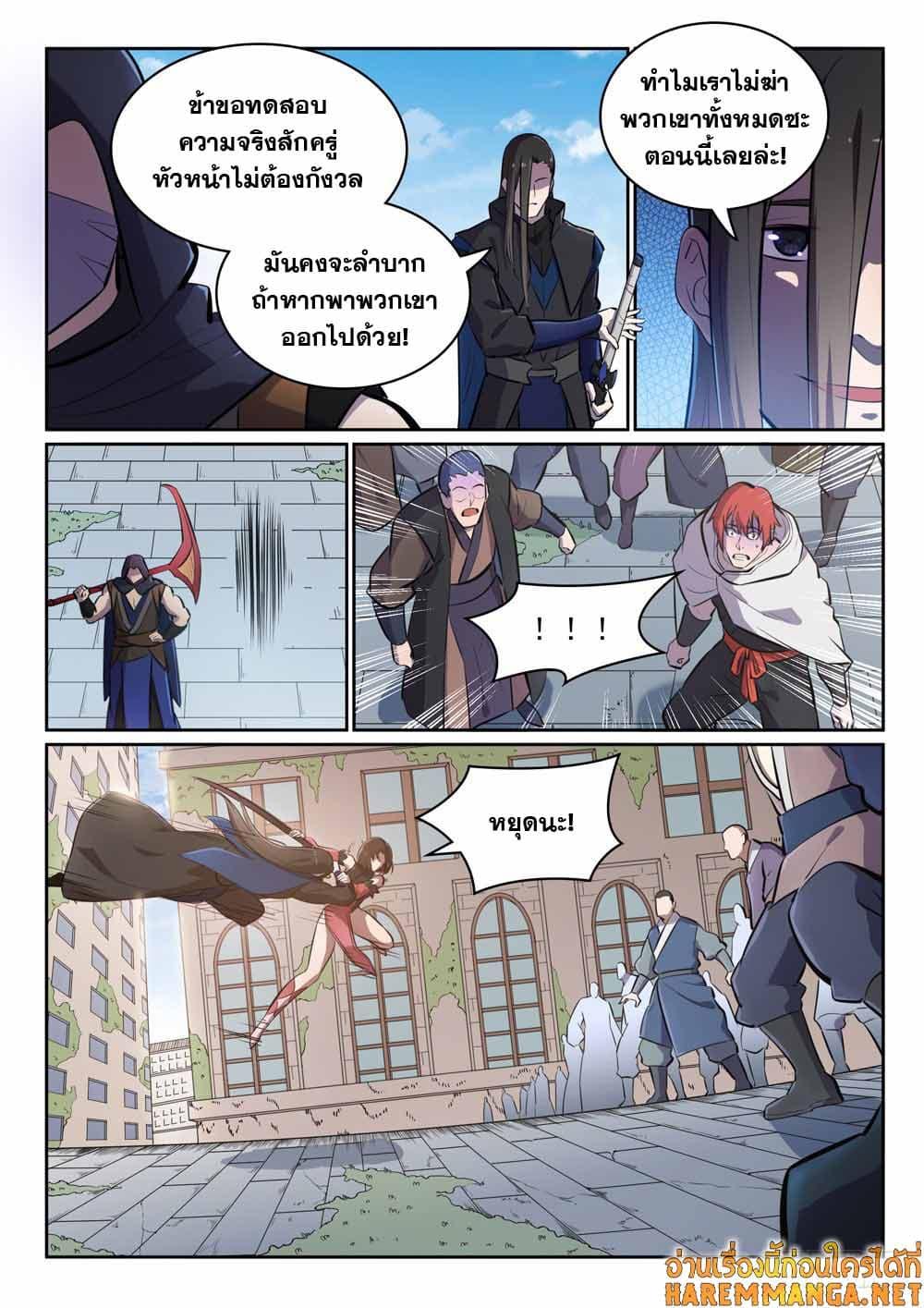 Manga-lc-com อ่านมังงะ อ่านการ์ตูน ออนไลน์ ฟรี Bailian Chengshen ตอนที่ 1 2 3 4 5 6 7 8 9 10 11 12 13 14 ฟรี ไม่มีโฆษณา Manga-lc - อ่าน มังงะ อ่าน การ์ตูน ออนไลน์ อ่านมังงะ ฟรี