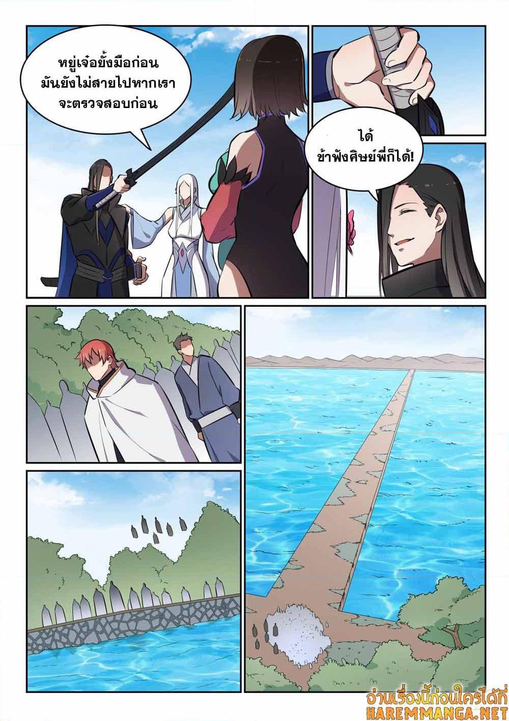 Manga-lc-com อ่านมังงะ อ่านการ์ตูน ออนไลน์ ฟรี Bailian Chengshen ตอนที่ 1 2 3 4 5 6 7 8 9 10 11 12 13 14 ฟรี ไม่มีโฆษณา Manga-lc - อ่าน มังงะ อ่าน การ์ตูน ออนไลน์ อ่านมังงะ ฟรี