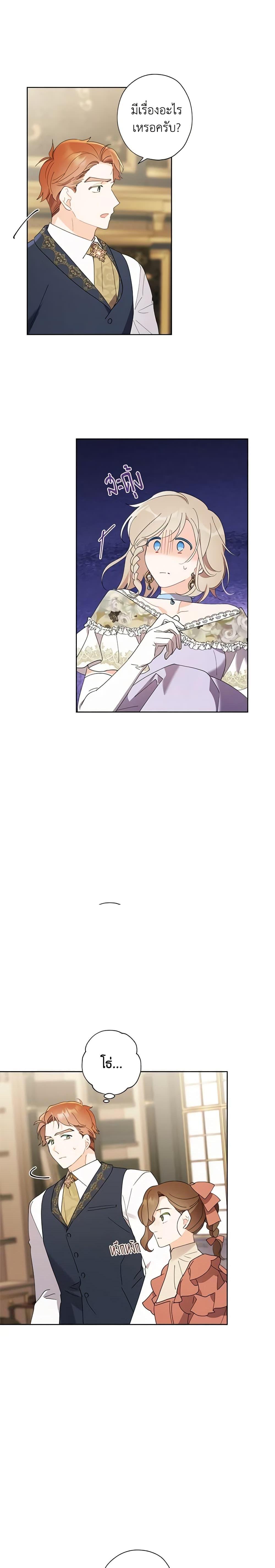 Manga-lc-com อ่านมังงะ อ่านการ์ตูน ออนไลน์ ฟรี I Raised Cinderella Preciously ตอนที่ 1 2 3 4 5 6 7 8 9 10 11 12 13 14 ฟรี ไม่มีโฆษณา Manga-lc - อ่าน มังงะ อ่าน การ์ตูน ออนไลน์ อ่านมังงะ ฟรี