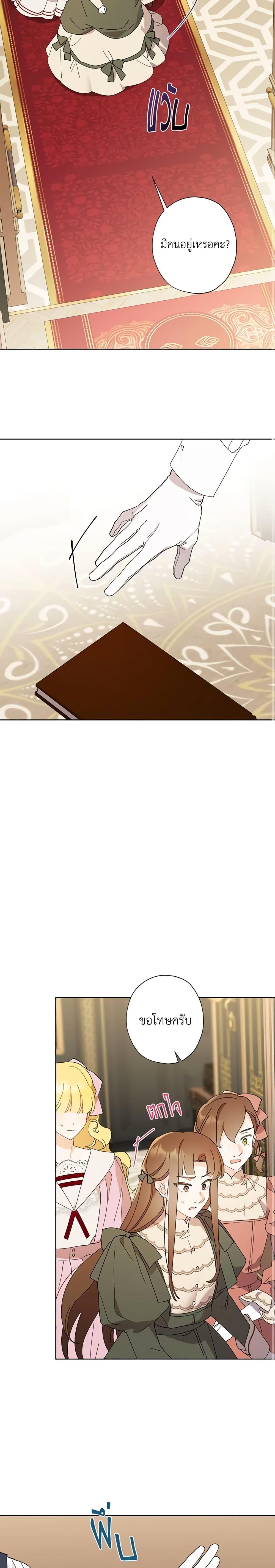 Manga-lc-com อ่านมังงะ อ่านการ์ตูน ออนไลน์ ฟรี I Raised Cinderella Preciously ตอนที่ 1 2 3 4 5 6 7 8 9 10 11 12 13 14 ฟรี ไม่มีโฆษณา Manga-lc - อ่าน มังงะ อ่าน การ์ตูน ออนไลน์ อ่านมังงะ ฟรี