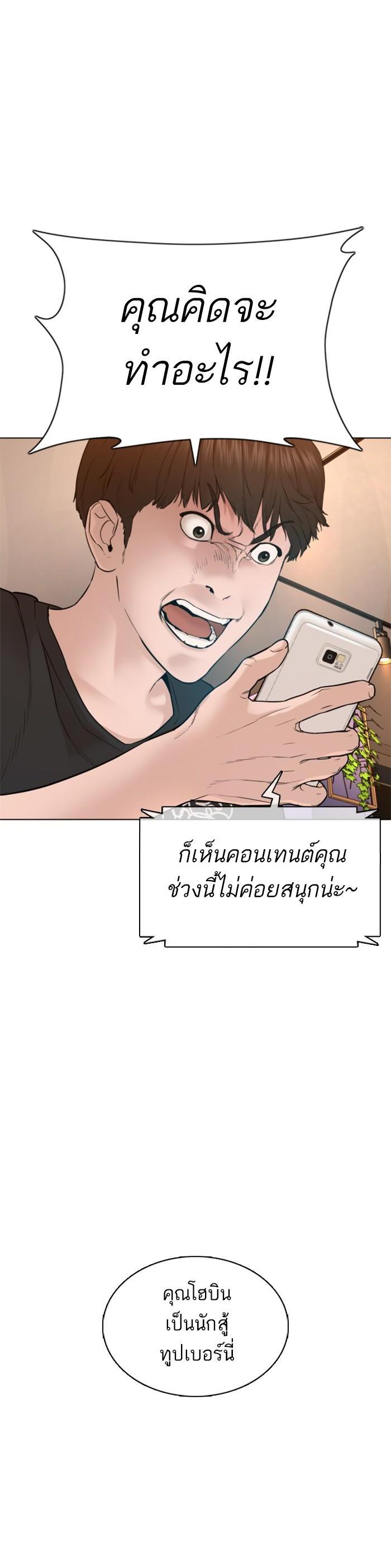 Manga-lc-com อ่านมังงะ อ่านการ์ตูน ออนไลน์ ฟรี How to Fight ตอนที่ 1 2 3 4 5 6 7 8 9 10 11 12 13 14 ฟรี ไม่มีโฆษณา Manga-lc - อ่าน มังงะ อ่าน การ์ตูน ออนไลน์ อ่านมังงะ ฟรี